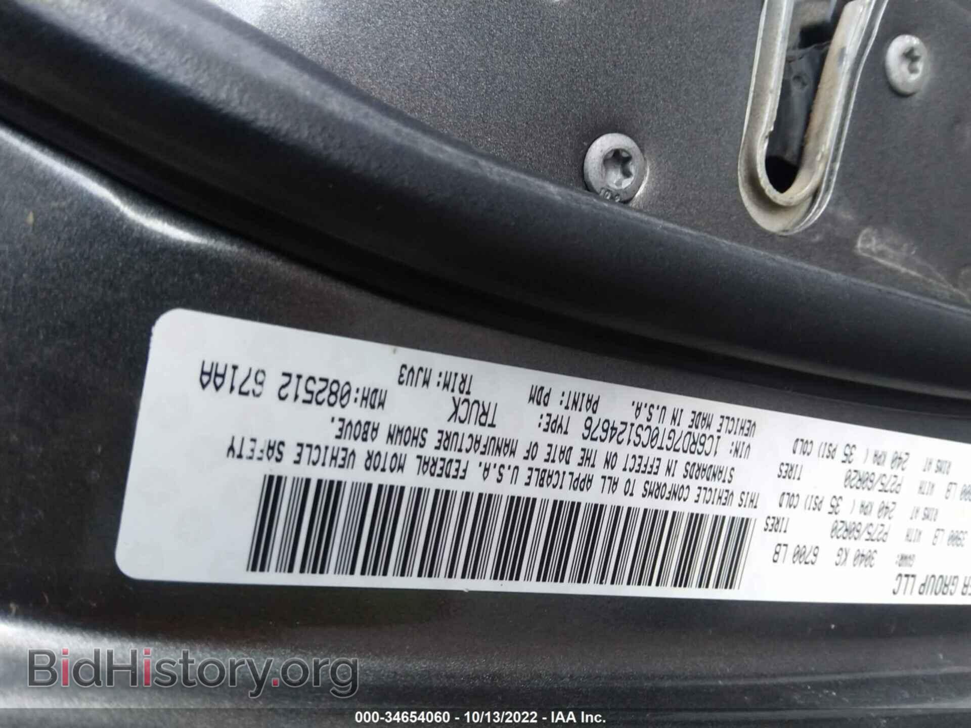 2012 RAM 1500 - VIN: 1C6RD7GT0CS124676 - Фото 6