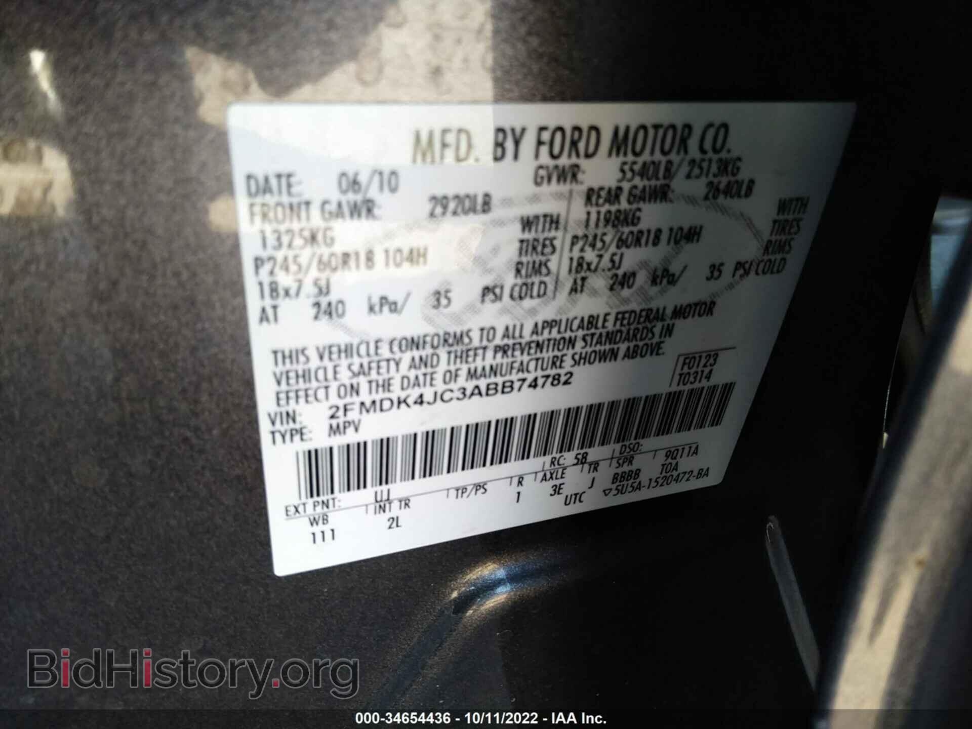 2010 FORD EDGE - VIN: 2FMDK4JC3ABB74782 - Фото 9