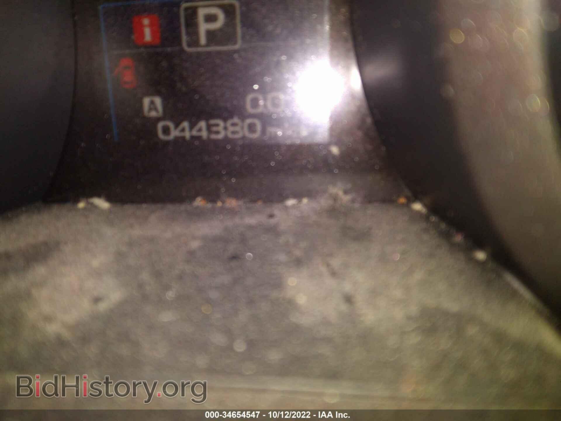 2017 SUBARU OUTBACK - VIN: 4S4BSACC0H3311240 - Photo 7