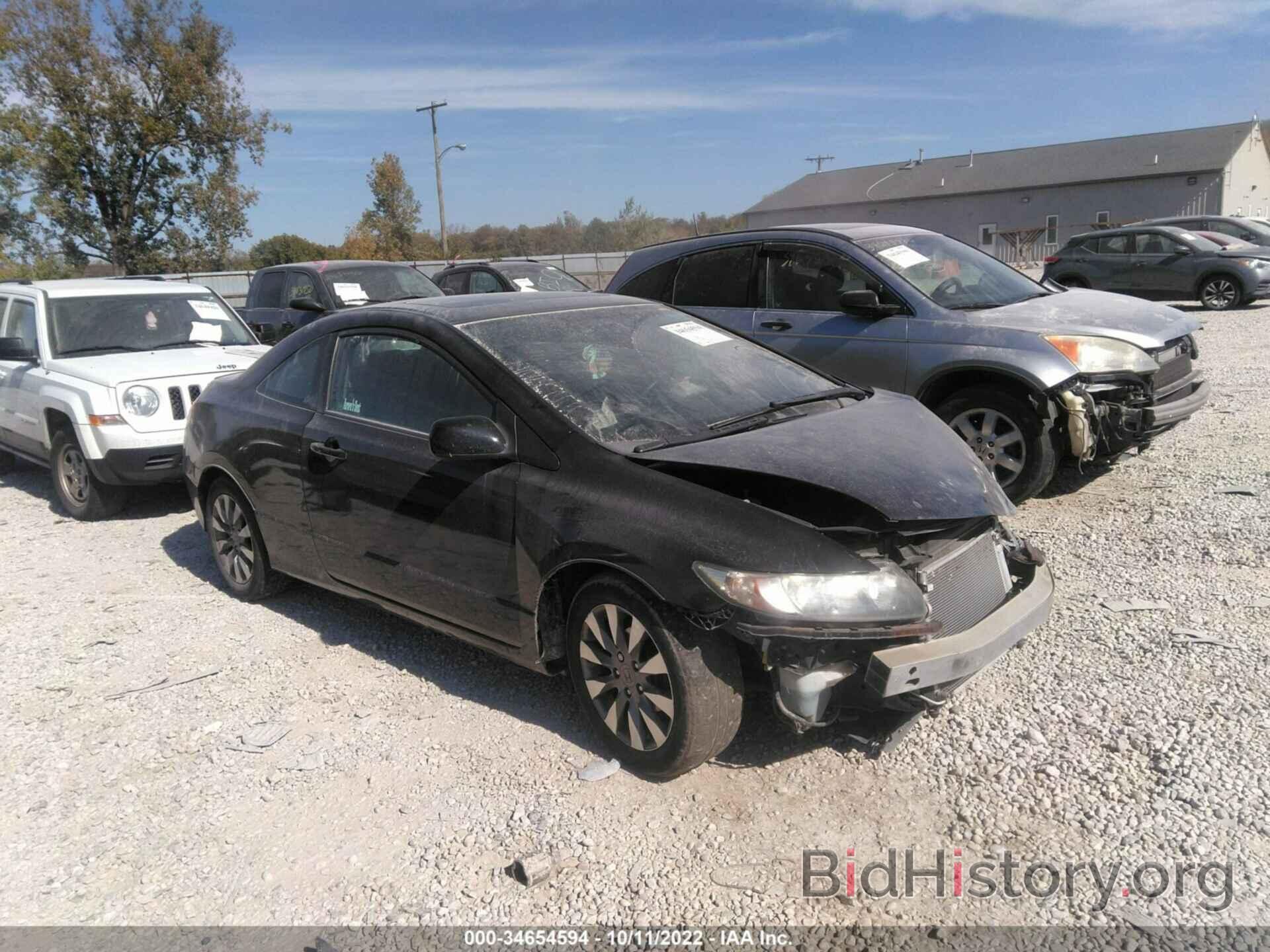 Photo 2HGFG1B88AH510903 - HONDA CIVIC CPE 2010