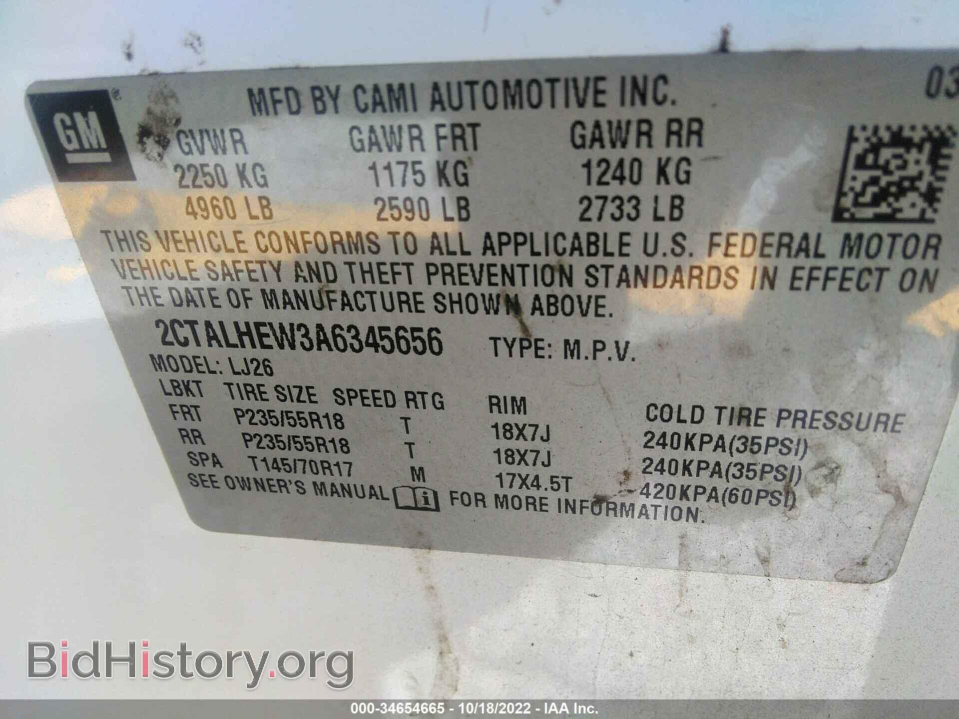 2010 GMC TERRAIN - VIN: 2CTALHEW3A6345656 - Фото 9