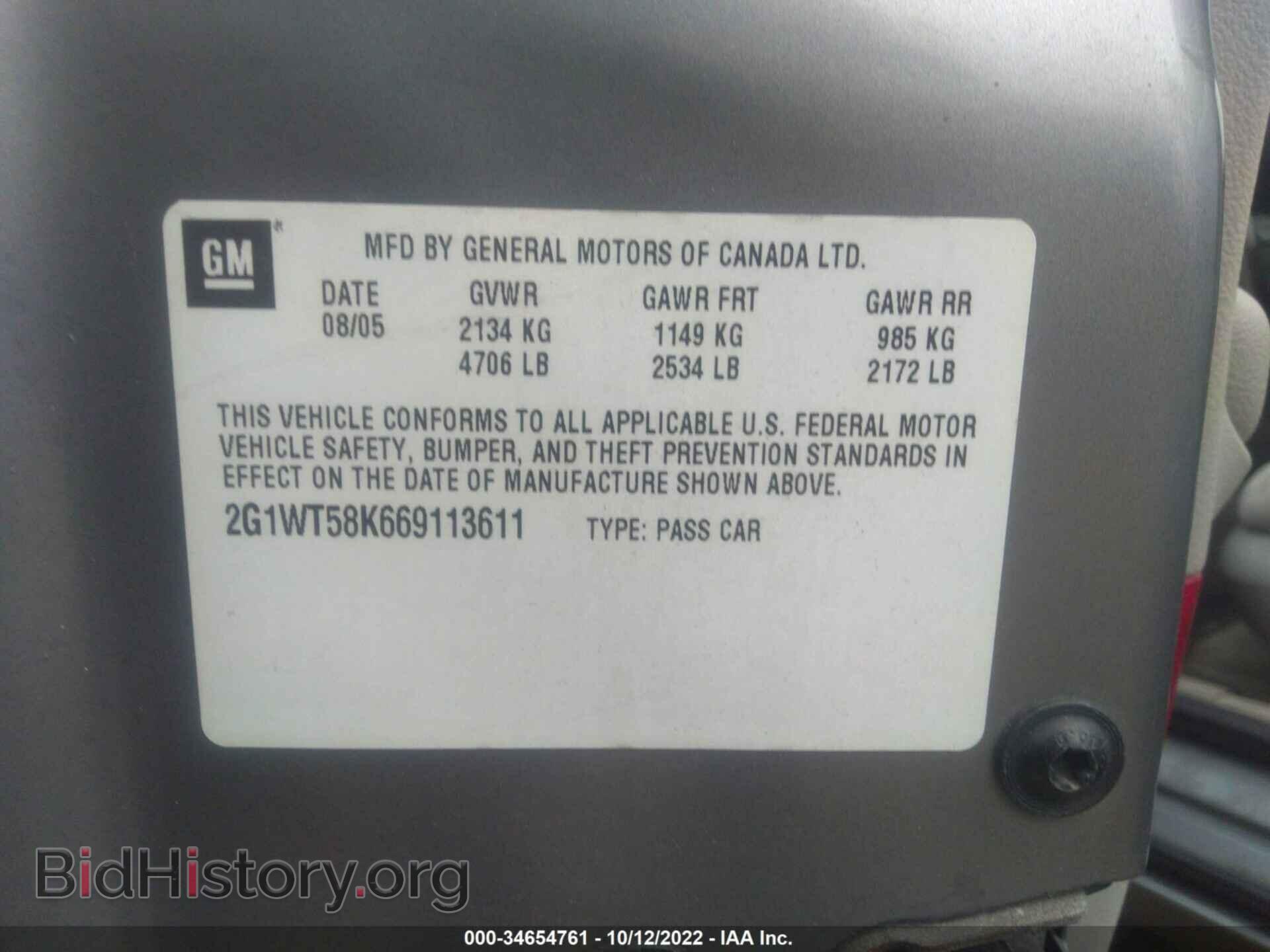 2006 CHEVROLET IMPALA - VIN: 2G1WT58K669113611 - Фото 9