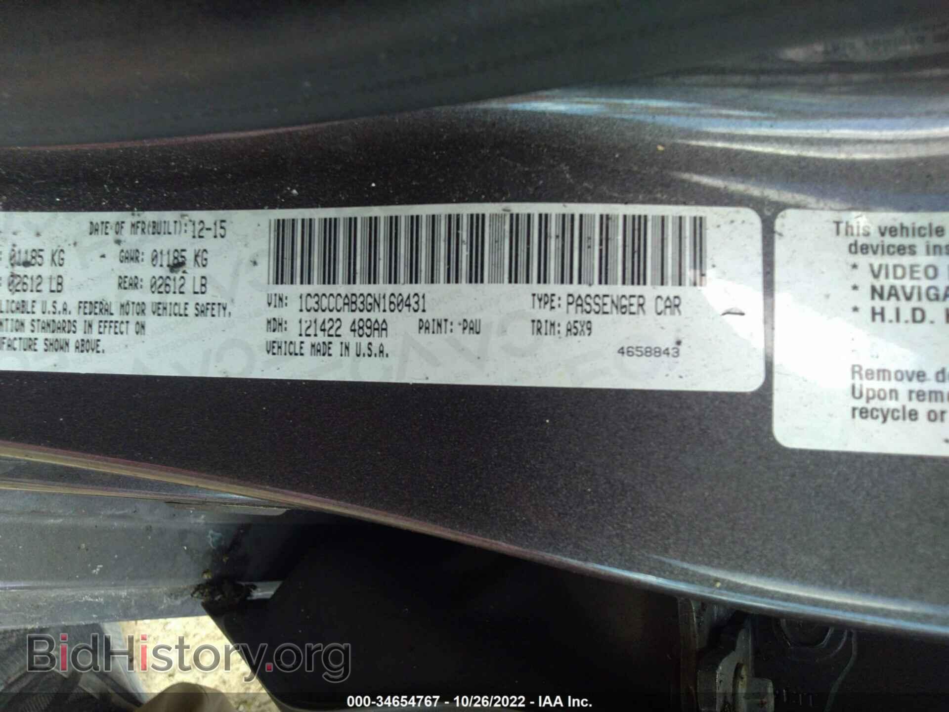 2016 CHRYSLER 200 - VIN: 1C3CCCAB3GN160431 - Фото 9