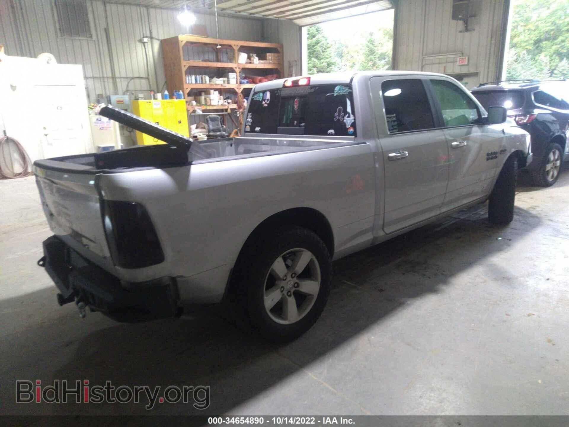 2018 RAM 1500 - VIN: 1C6RR7TT4JS223473 - Photo 4