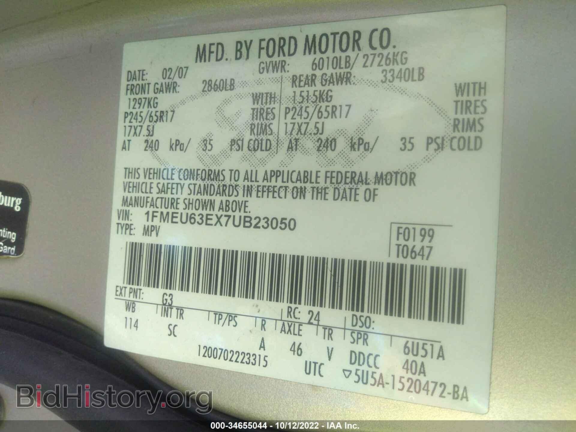 2007 FORD EXPLORER - VIN: 1FMEU63EX7UB23050 - Photo 9