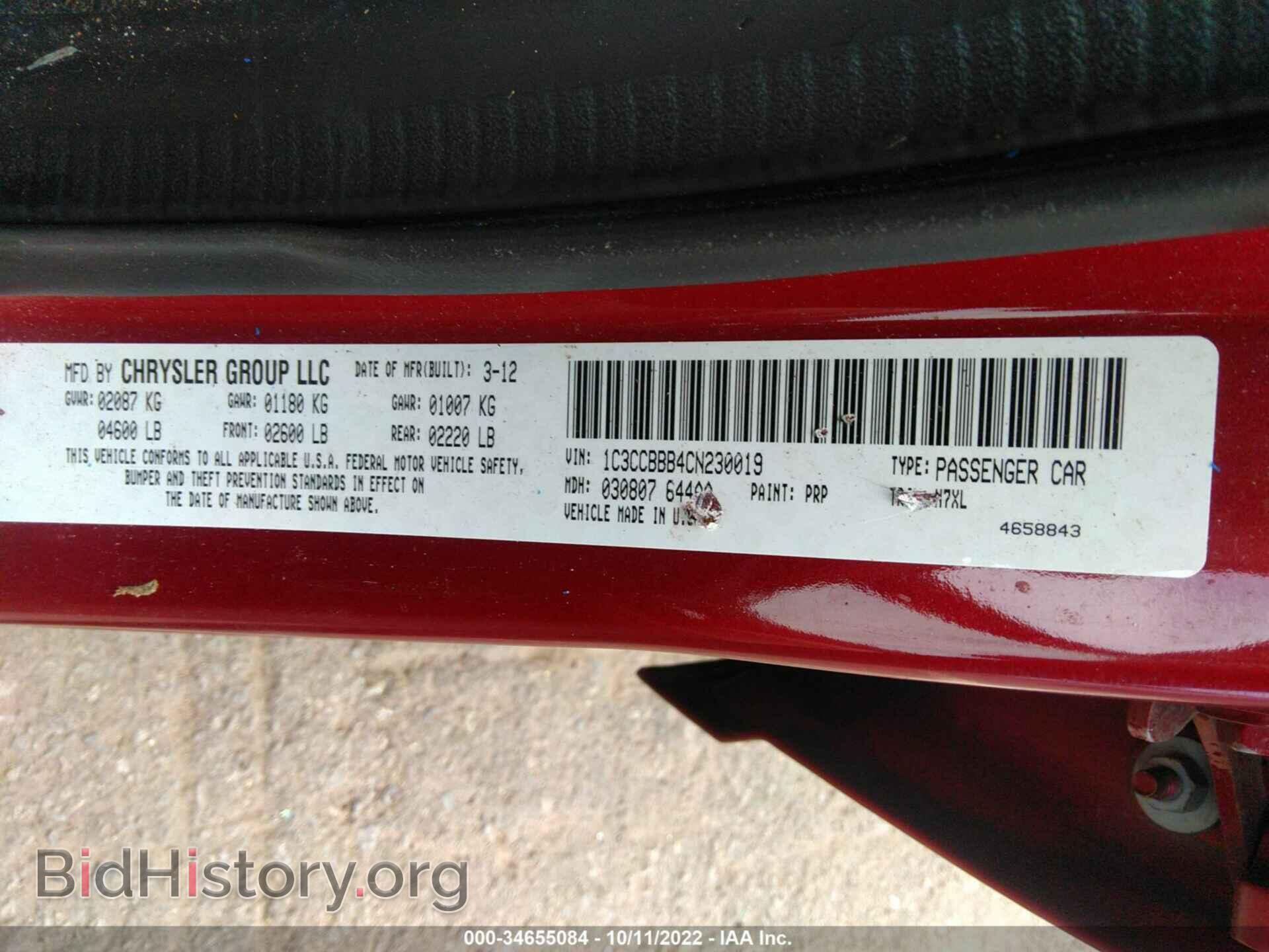 2012 CHRYSLER 200 - VIN: 1C3CCBBB4CN230019 - Фото 9