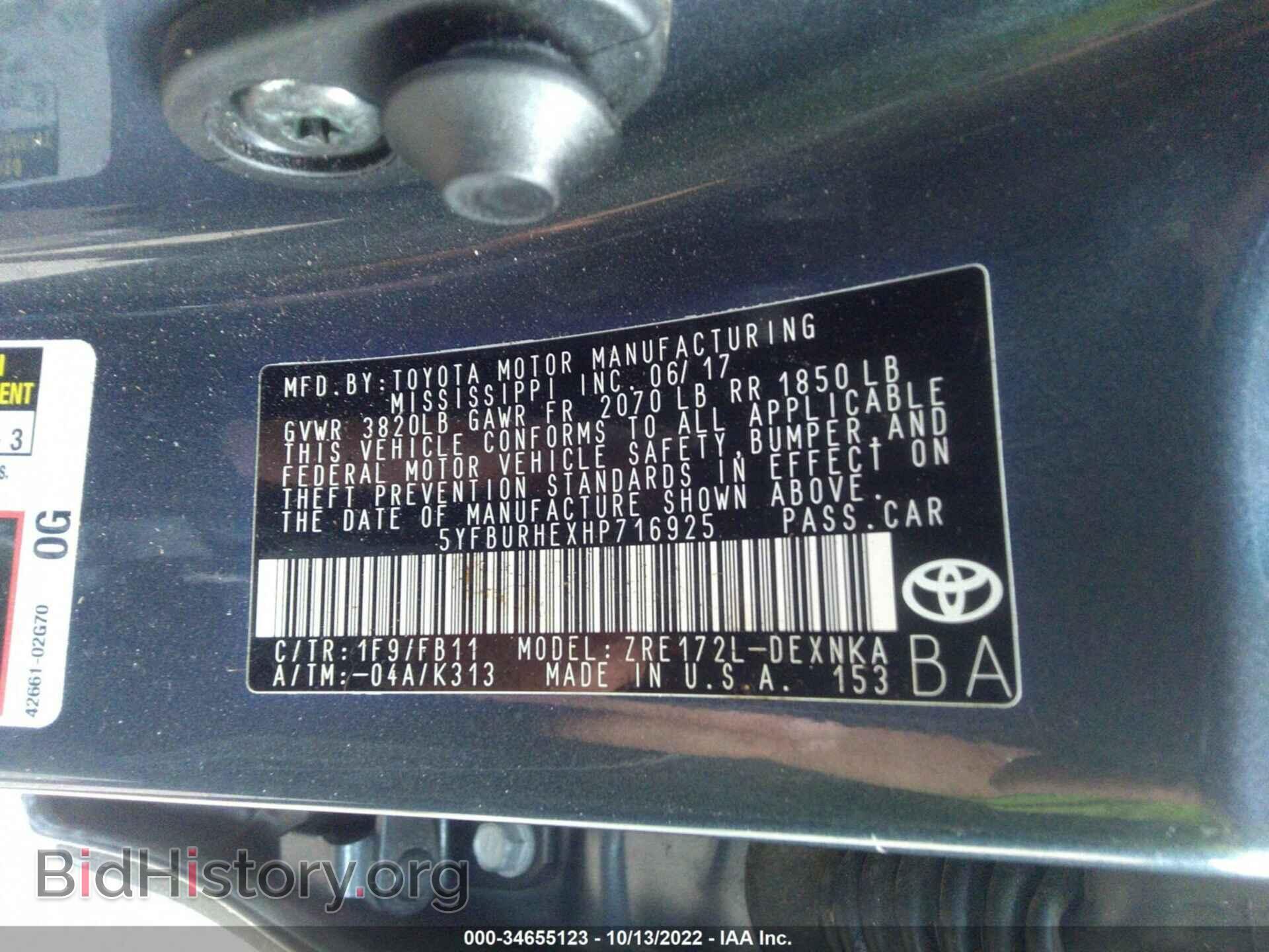 2017 TOYOTA COROLLA - VIN: 5YFBURHEXHP716925 - Фото 9