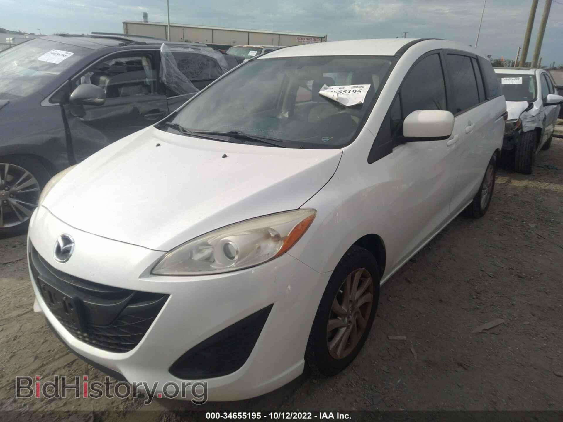 2012 MAZDA MAZDA5 - VIN: JM1CW2BL8C0124892 - Photo 2