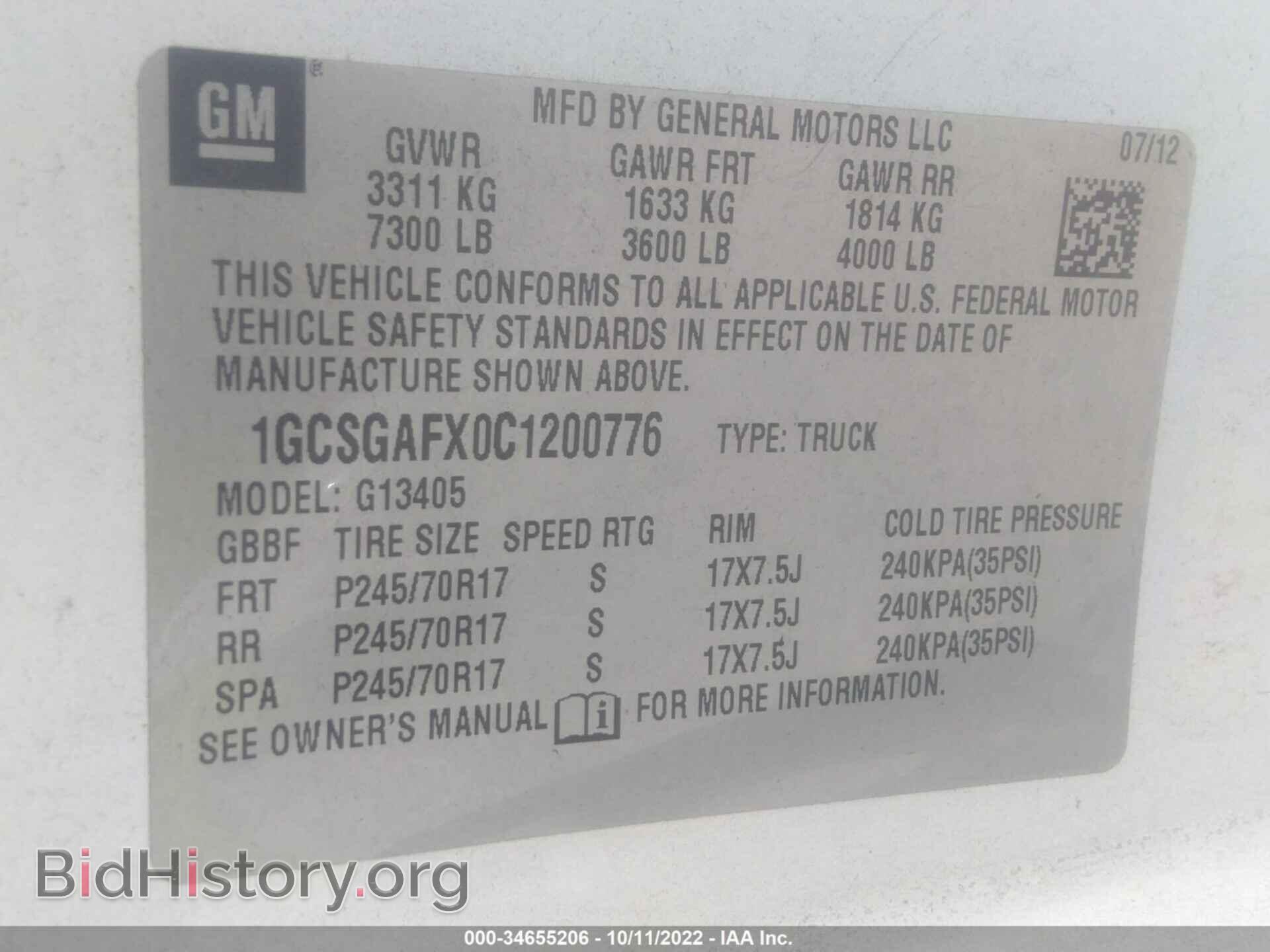 2012 CHEVROLET EXPRESS CARGO VAN - VIN: 1GCSGAFX0C1200776 - Photo 9