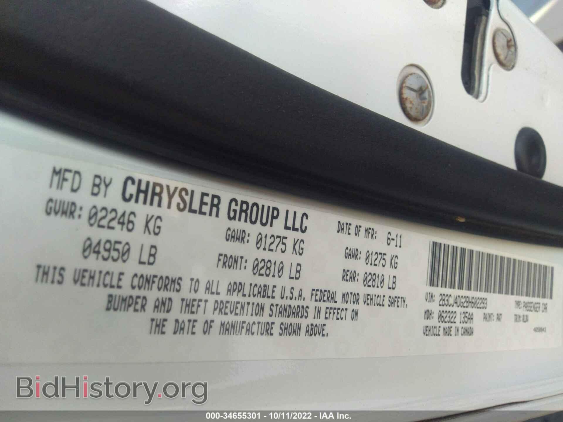 2011 DODGE CHALLENGER - VIN: 2B3CJ4DG2BH602293 - Photo 9