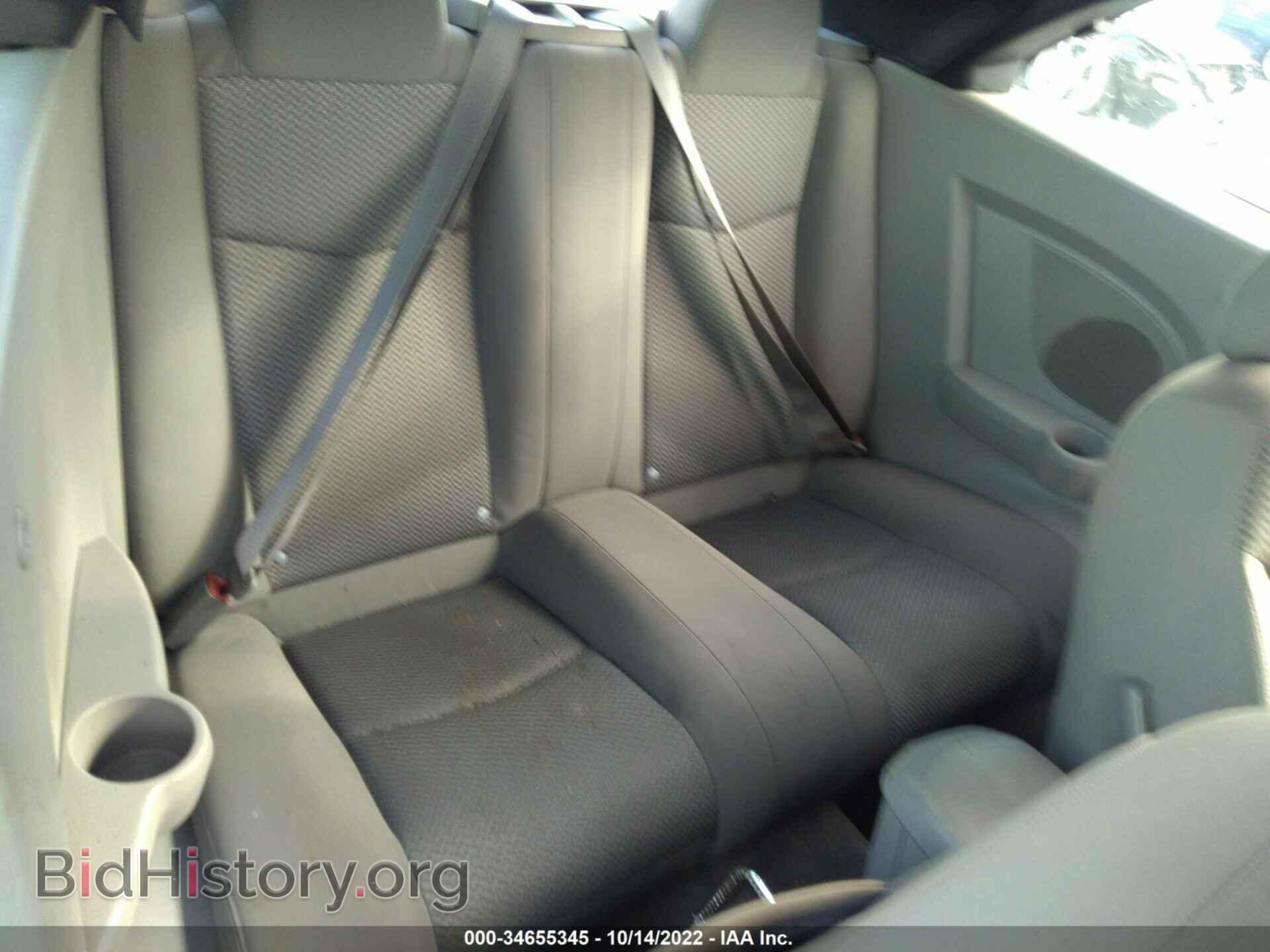 2008 CHRYSLER SEBRING - VIN: 1C3LC45K58N224390 - Фото 8