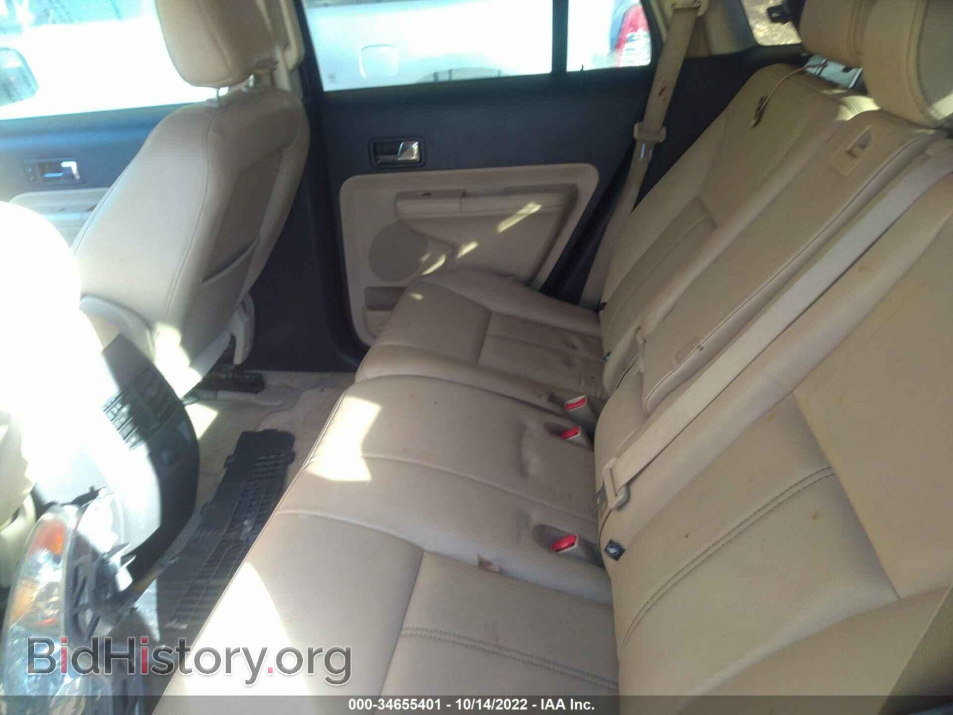 2009 FORD EDGE - VIN: 2FMDK39C39BA74689 - Фото 8