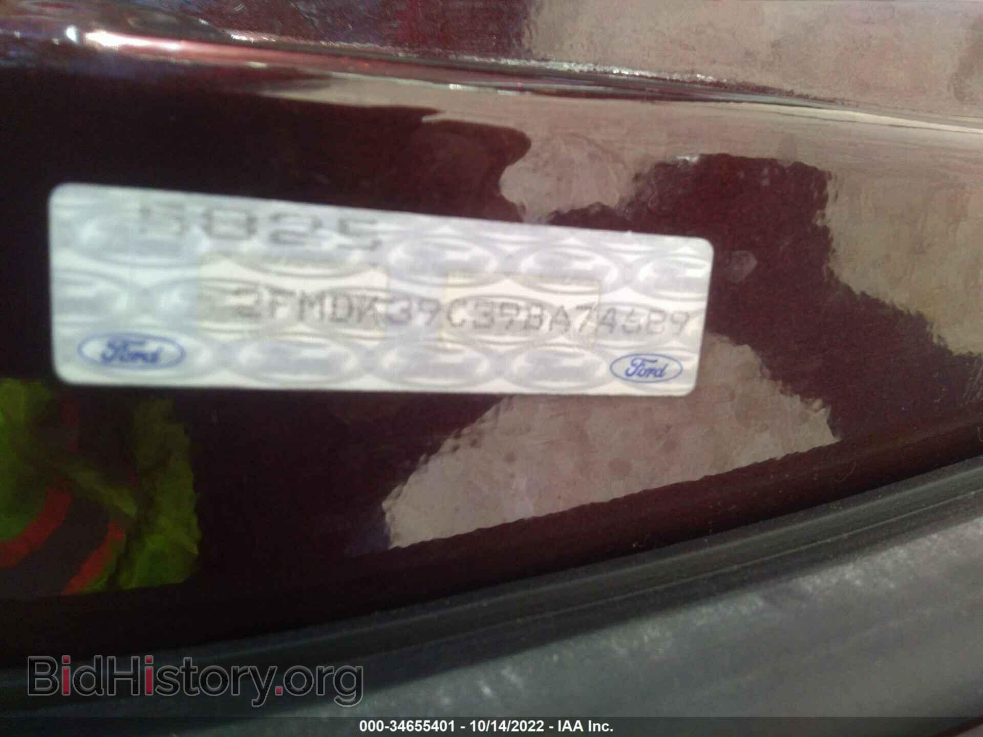 2009 FORD EDGE - VIN: 2FMDK39C39BA74689 - Фото 9