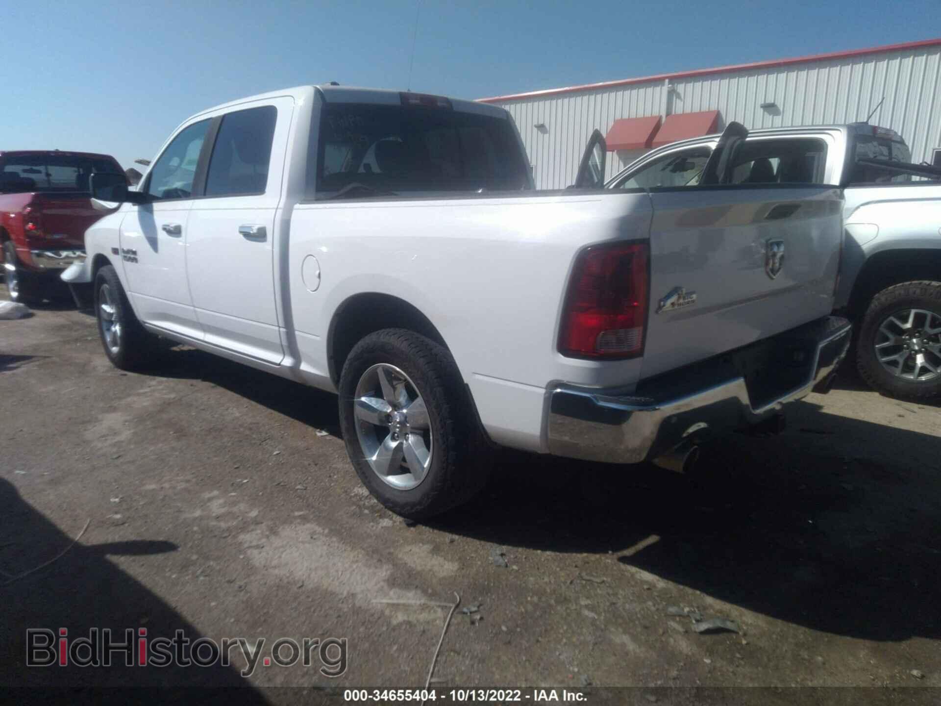 2014 RAM 1500 - VIN: 1C6RR6LTXES205902 - Photo 3