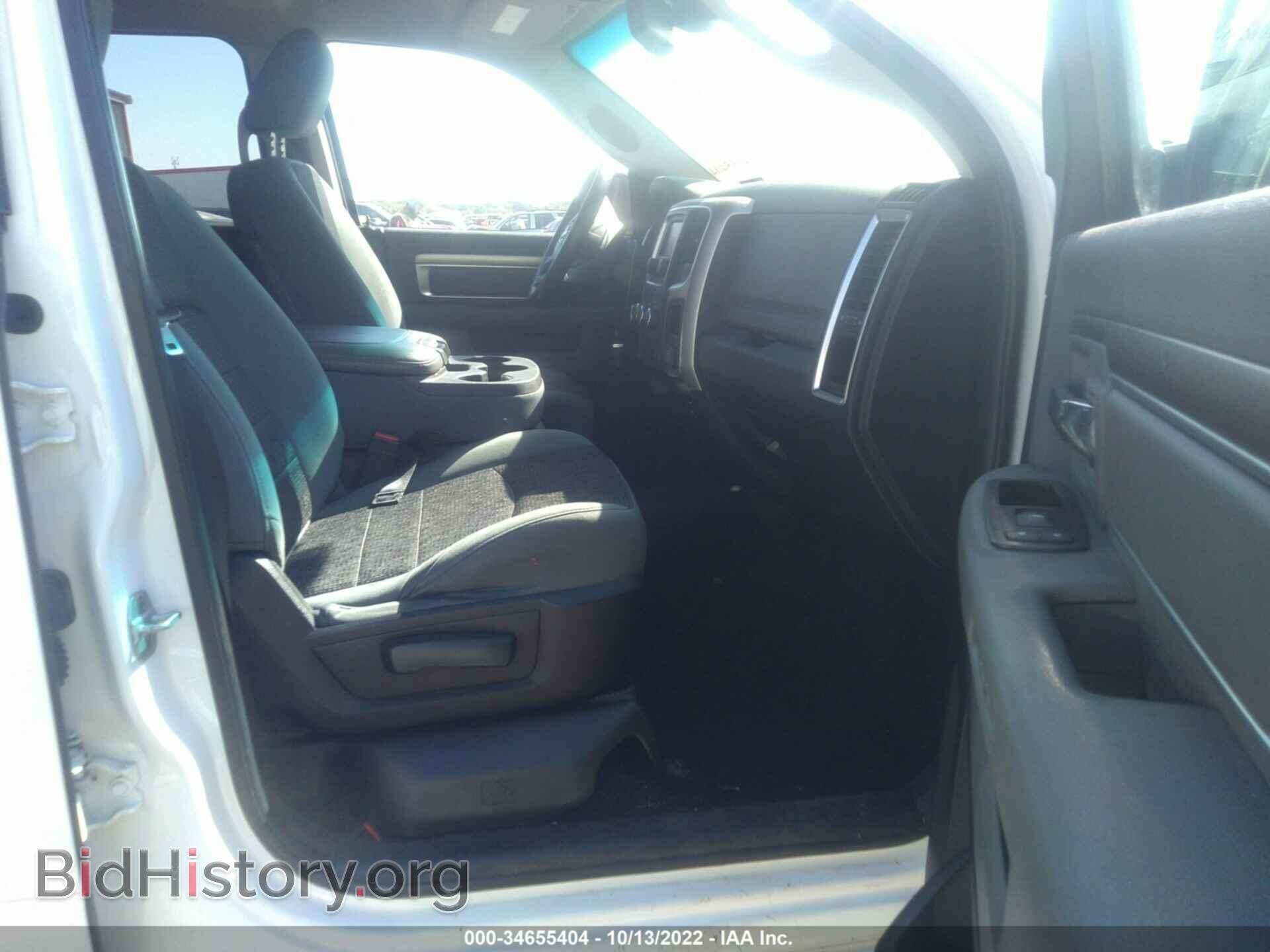 2014 RAM 1500 - VIN: 1C6RR6LTXES205902 - Photo 5