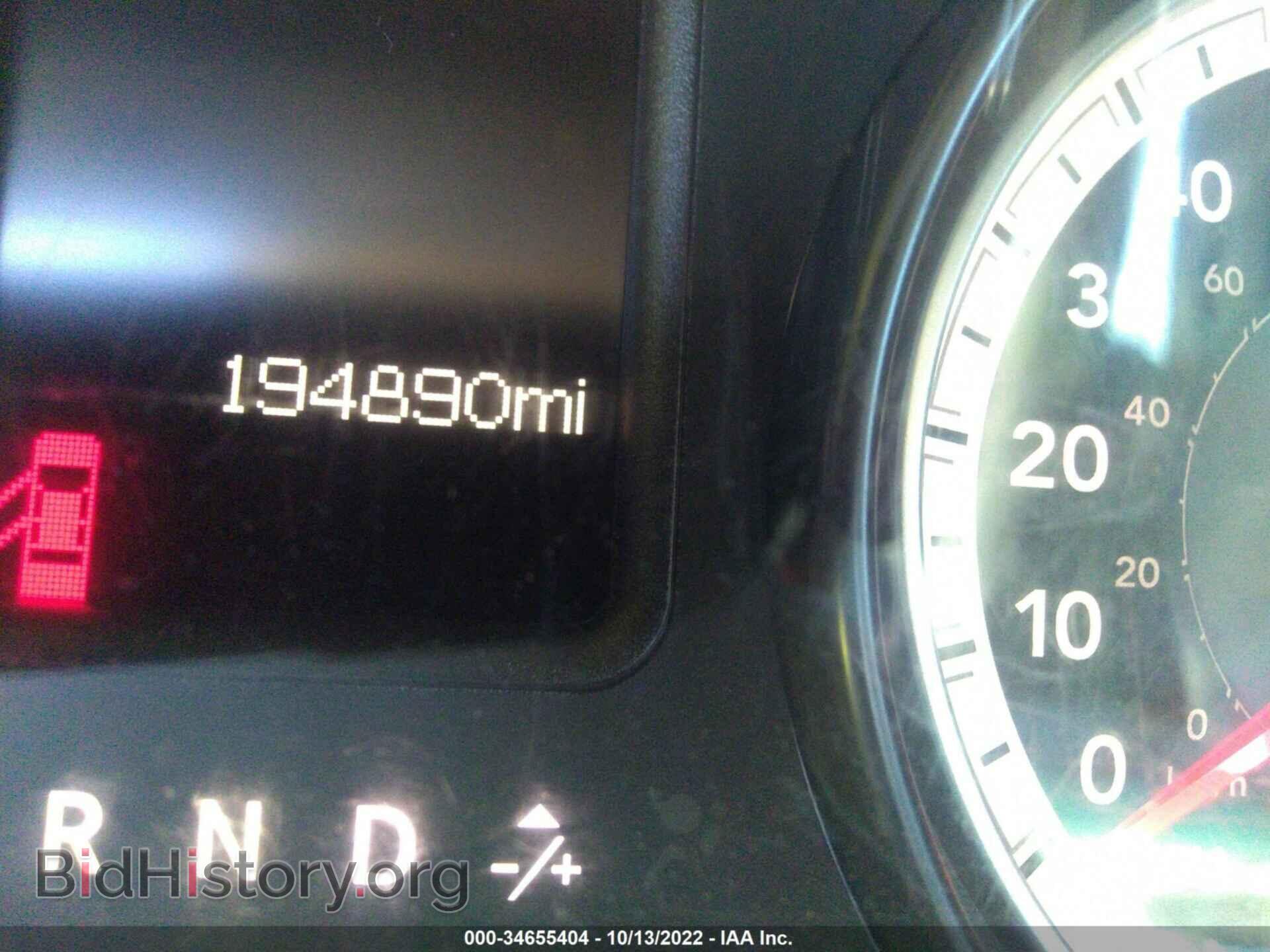 2014 RAM 1500 - VIN: 1C6RR6LTXES205902 - Photo 7