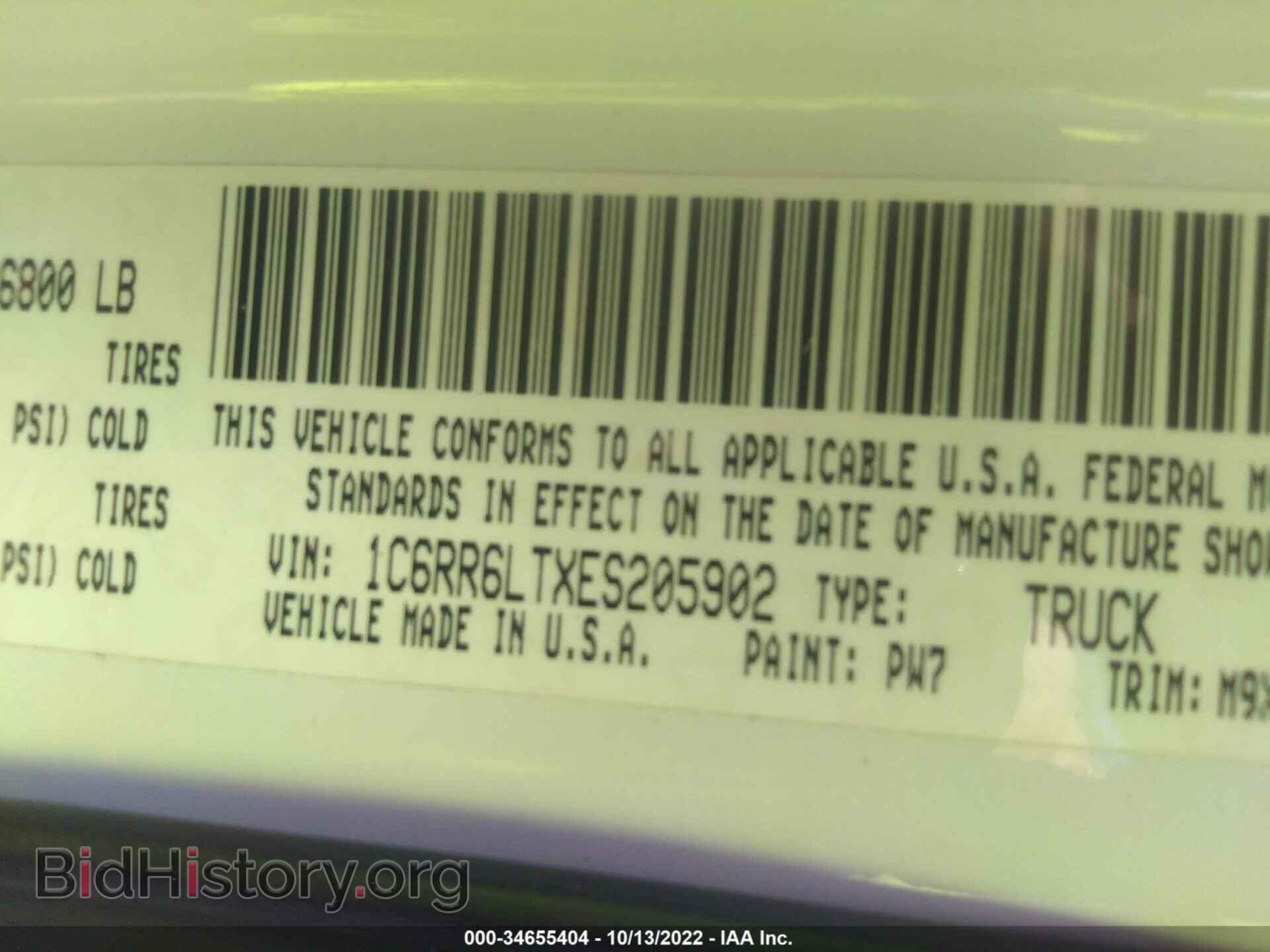 2014 RAM 1500 - VIN: 1C6RR6LTXES205902 - Photo 9