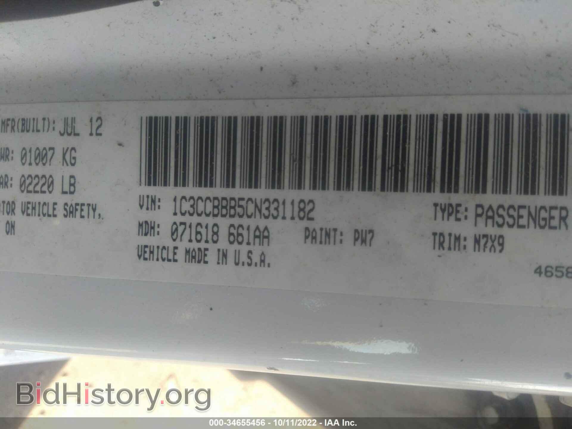 2012 CHRYSLER 200 - VIN: 1C3CCBBB5CN331182 - Photo 9