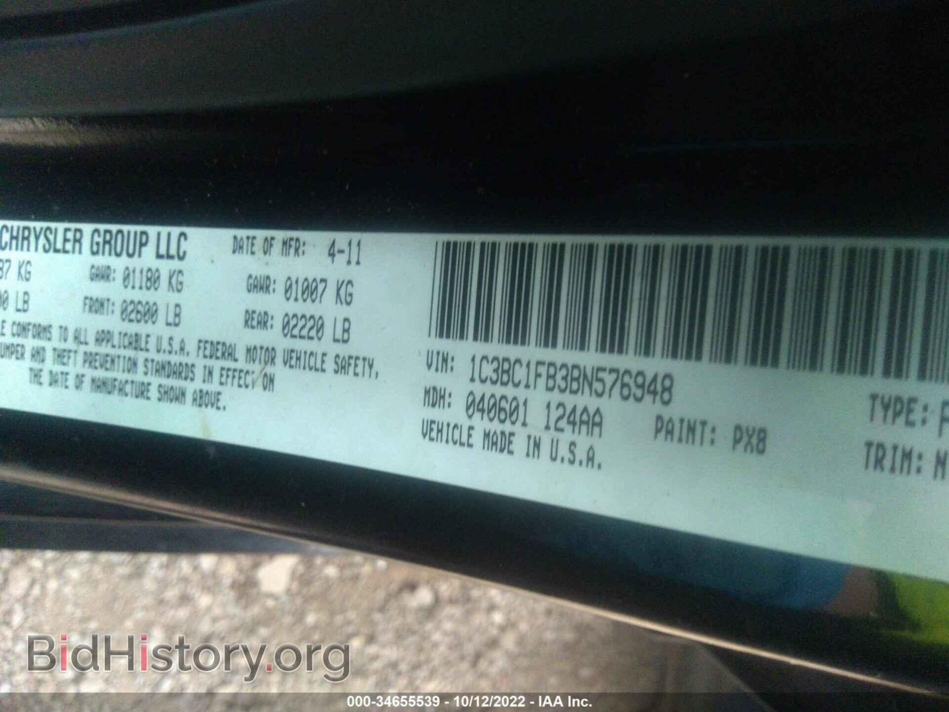 2011 CHRYSLER 200 - VIN: 1C3BC1FB3BN576948 - Photo 9