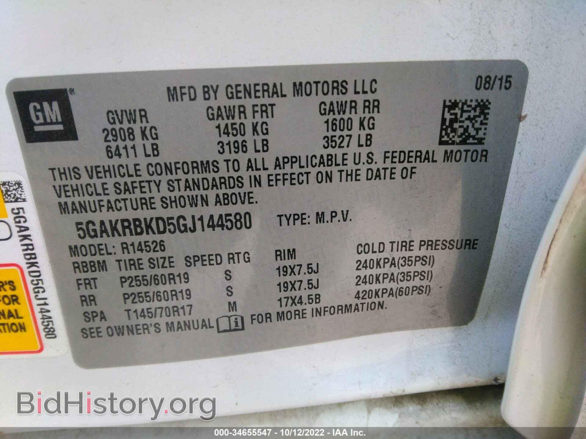 2016 BUICK ENCLAVE - VIN: 5GAKRBKD5GJ144580 - Фото 9