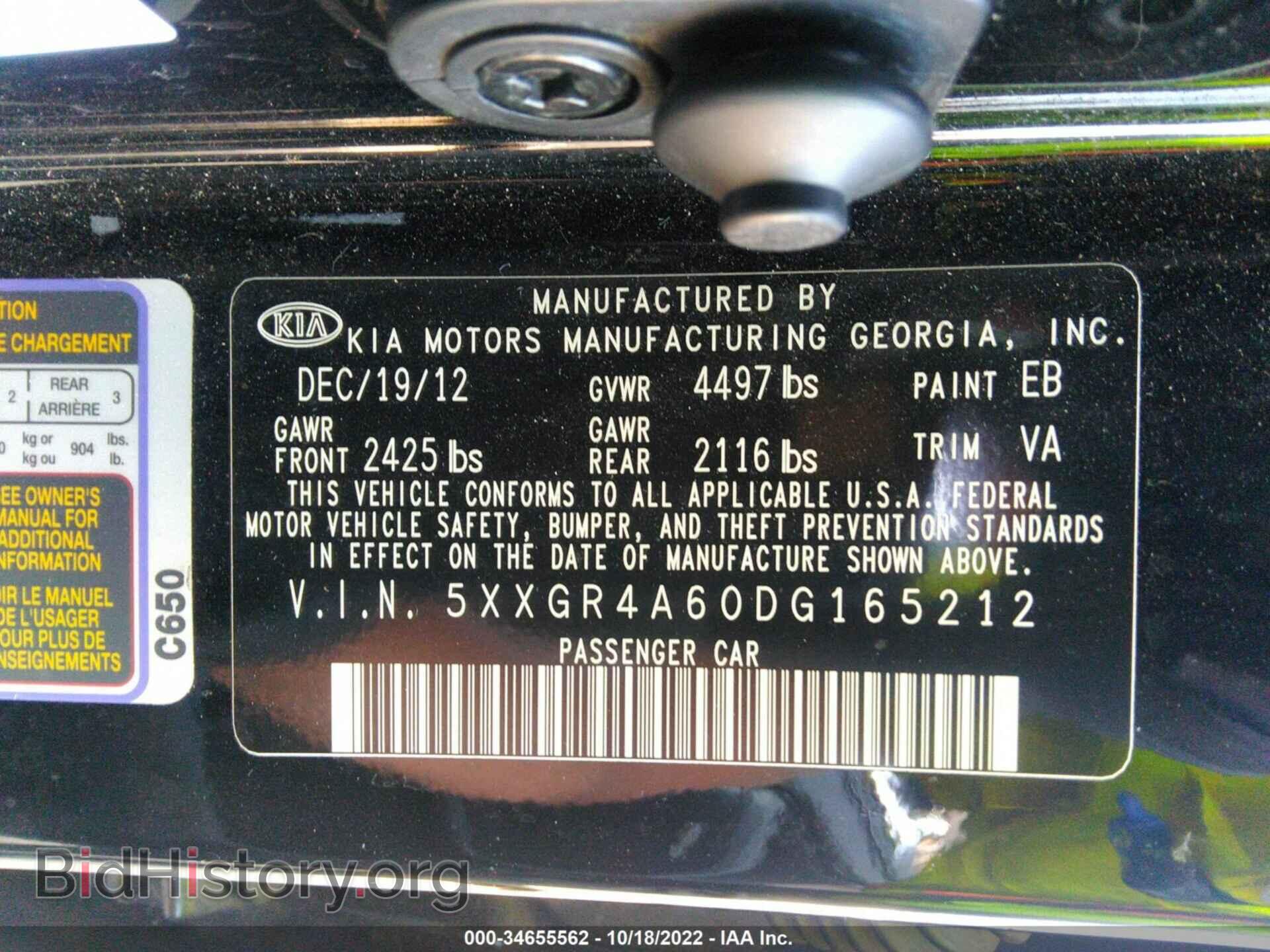 2013 KIA OPTIMA - VIN: 5XXGR4A60DG165212 - Фото 9