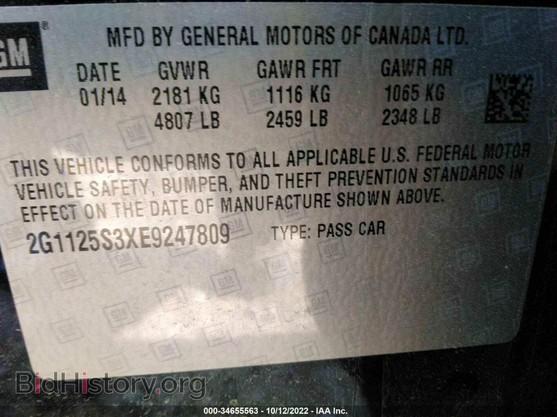 2014 CHEVROLET IMPALA - VIN: 2G1125S3XE9247809 - Фото 9