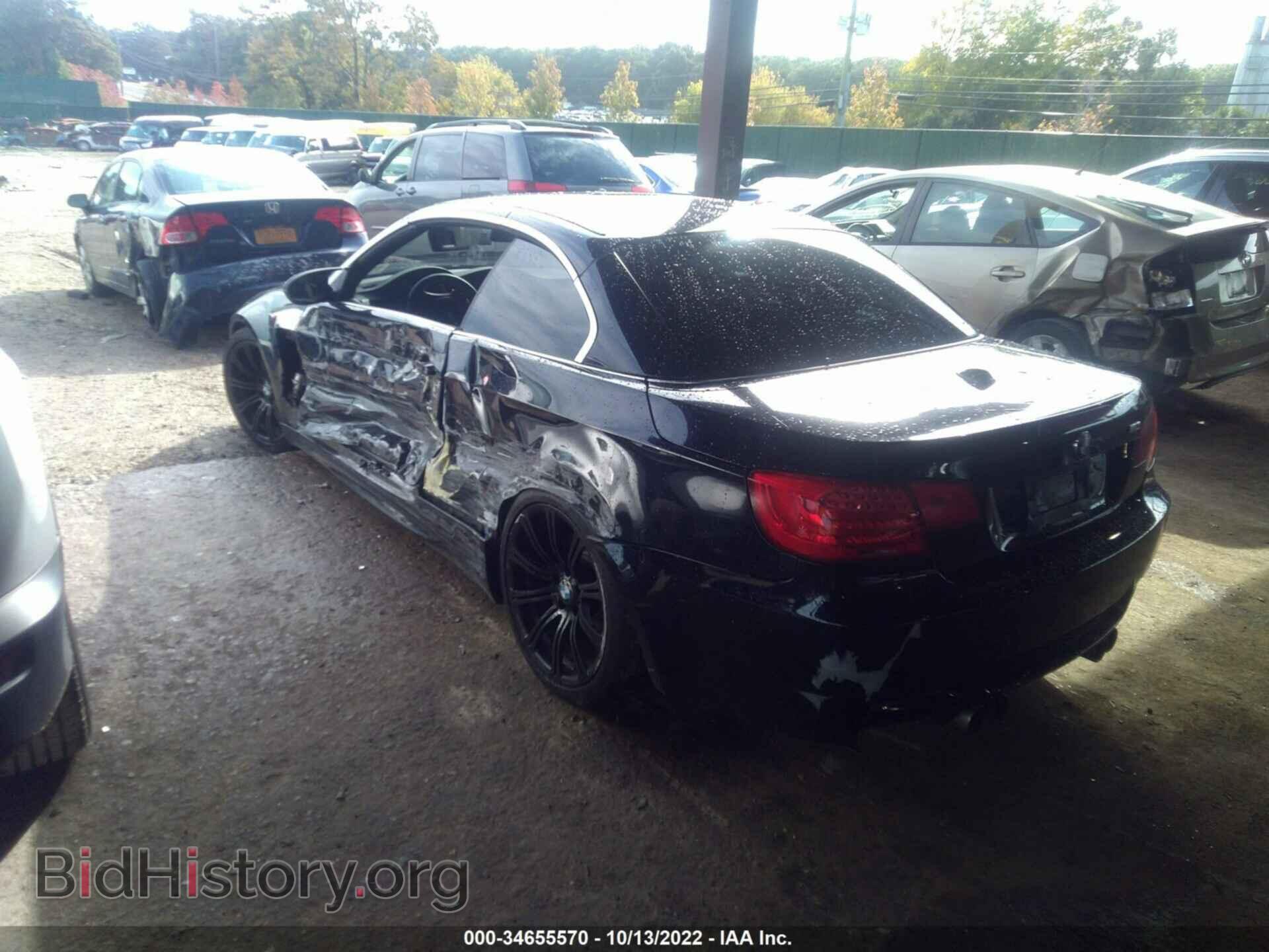 2013 BMW M3 - VIN: WBSDX9C55DE785285 - Фото 3