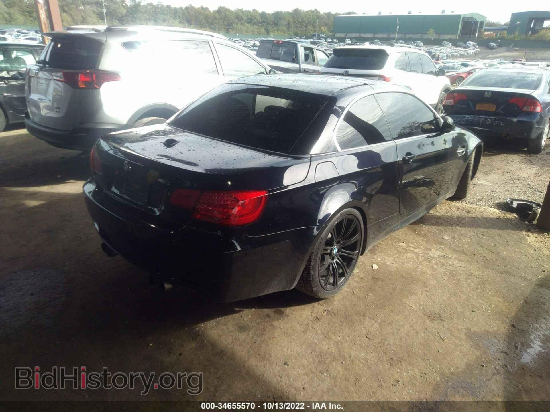 2013 BMW M3 - VIN: WBSDX9C55DE785285 - Фото 4