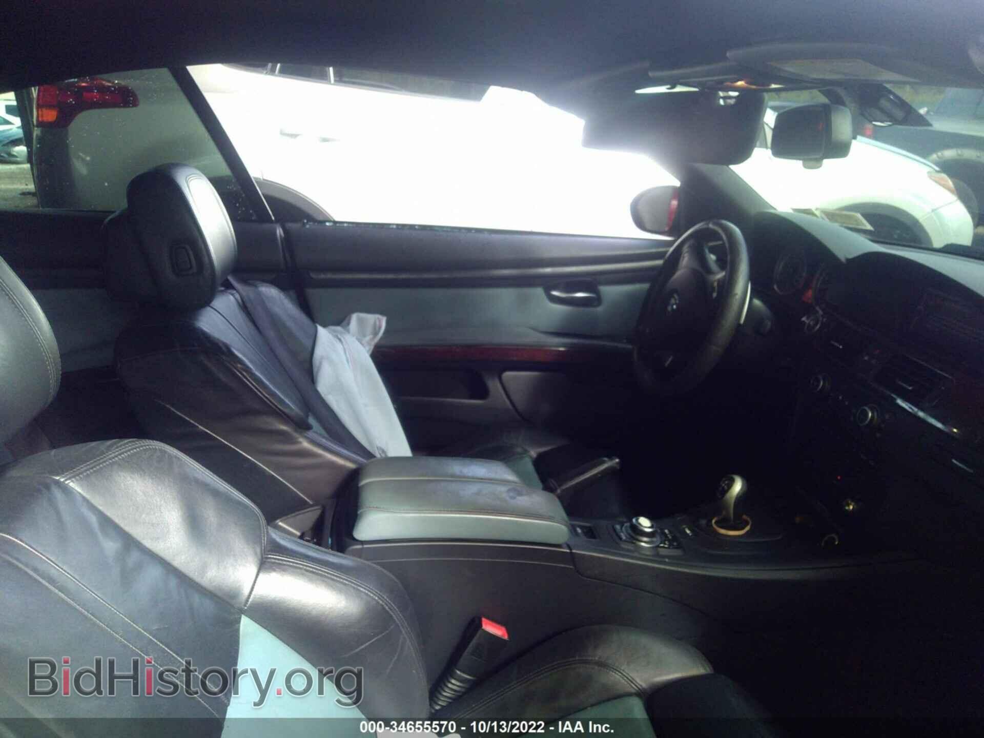 2013 BMW M3 - VIN: WBSDX9C55DE785285 - Фото 5