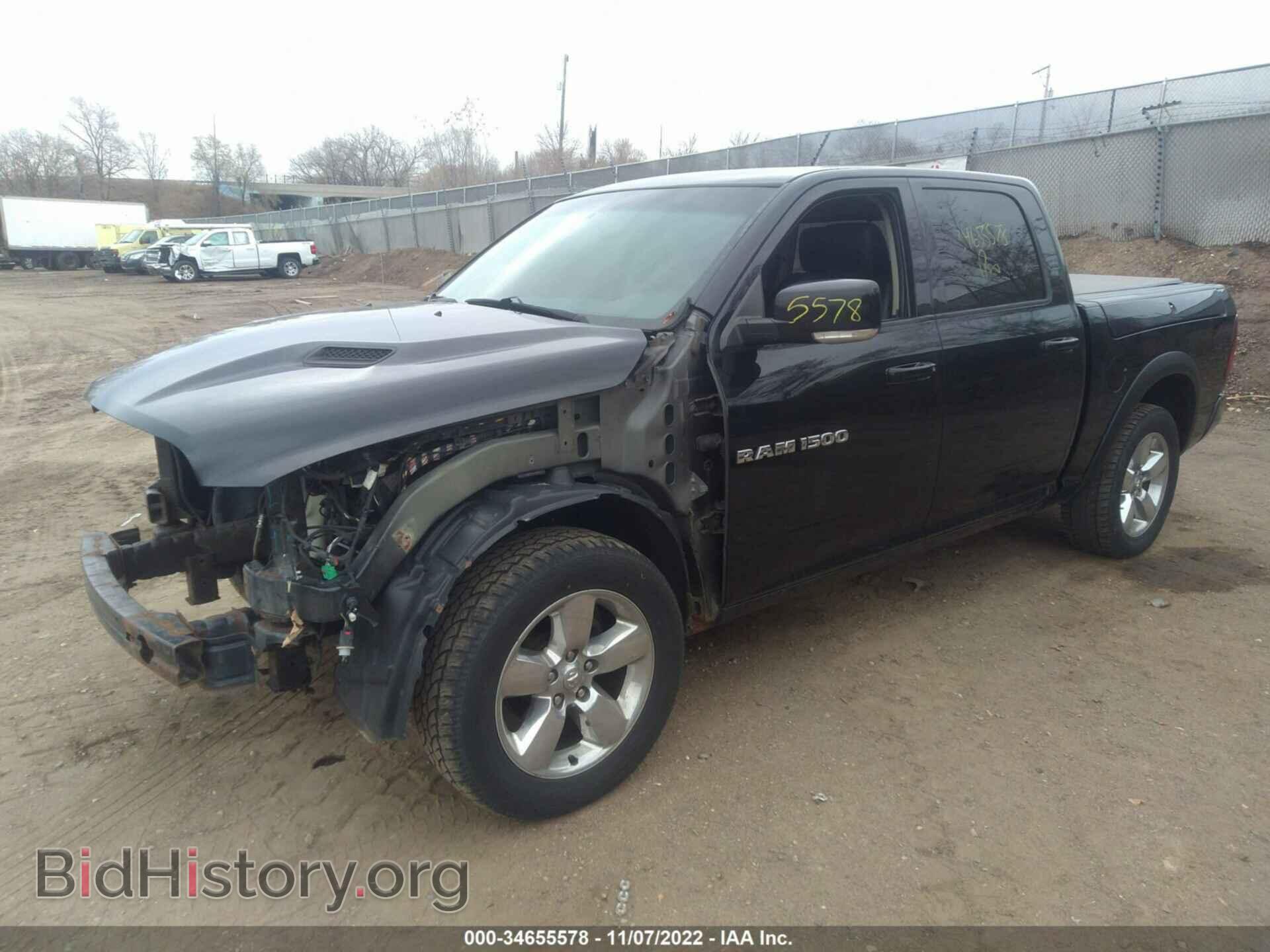 2012 RAM 1500 - VIN: 1C6RD7MT5CS277977 - Photo 2