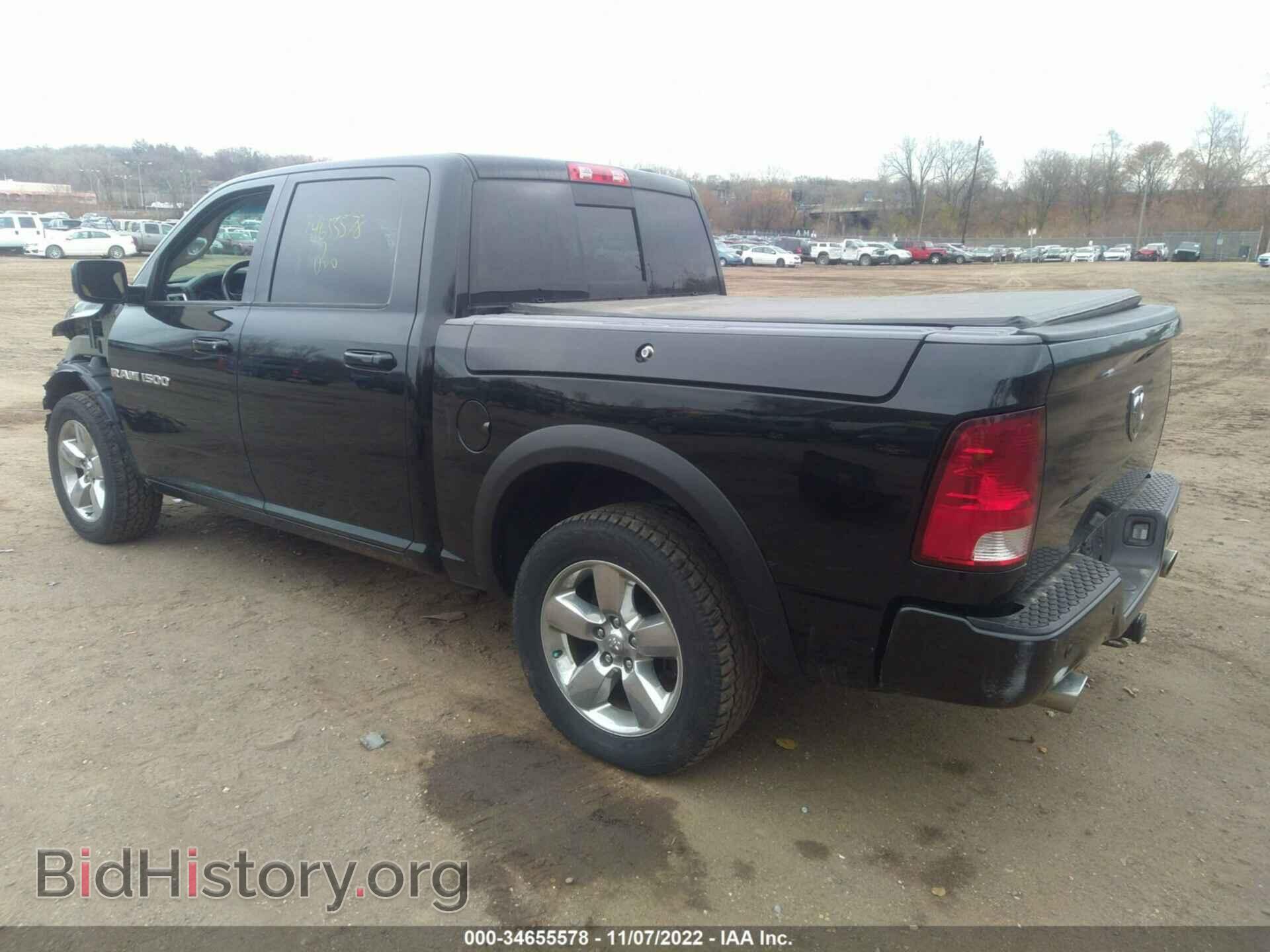 2012 RAM 1500 - VIN: 1C6RD7MT5CS277977 - Photo 3