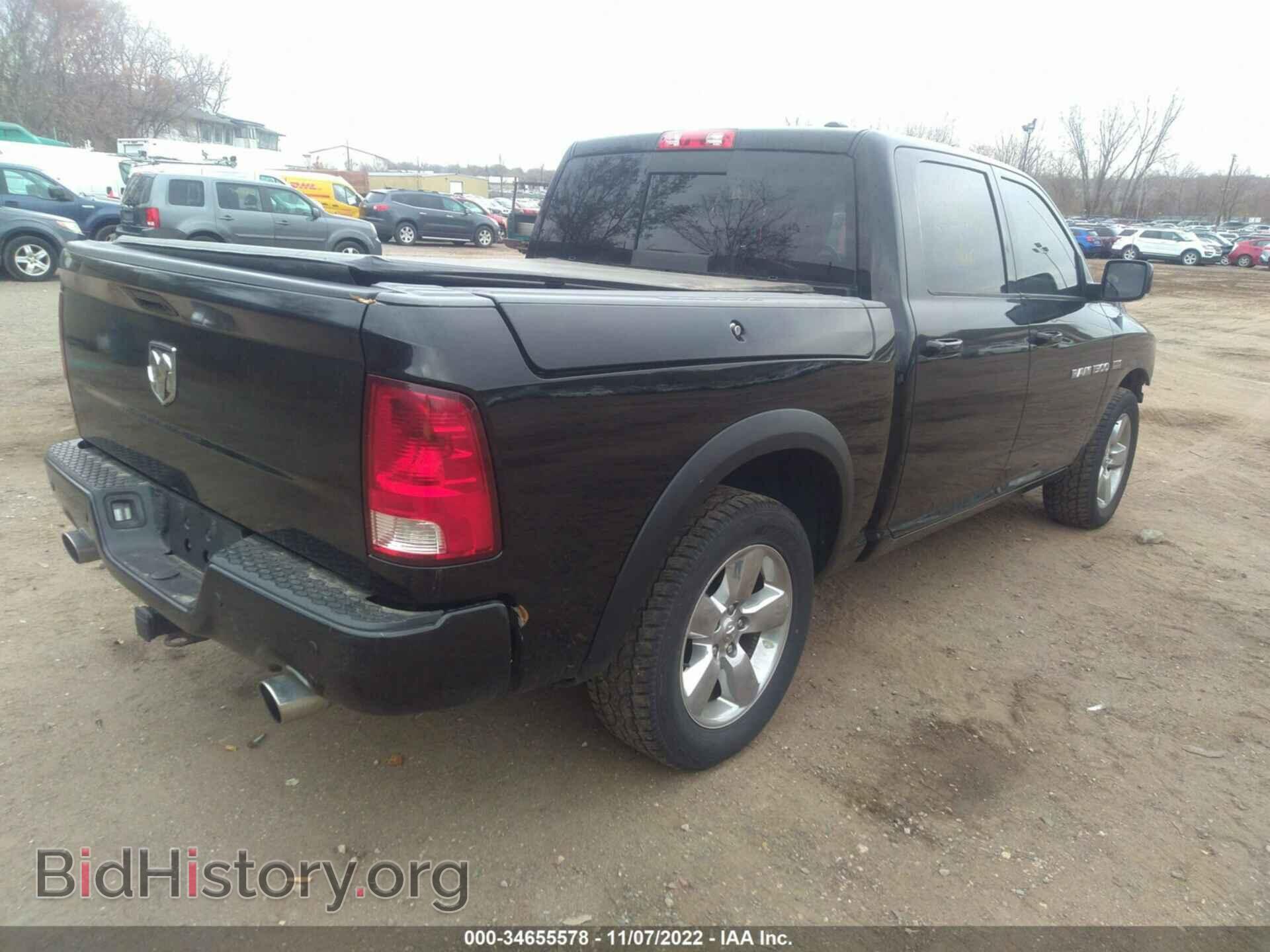 2012 RAM 1500 - VIN: 1C6RD7MT5CS277977 - Photo 4