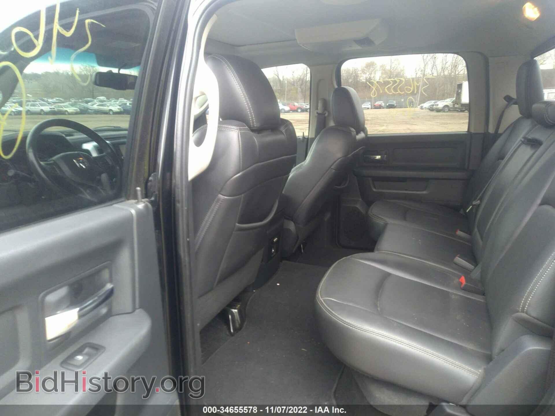2012 RAM 1500 - VIN: 1C6RD7MT5CS277977 - Photo 8