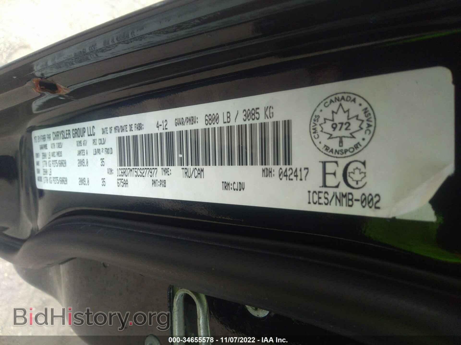2012 RAM 1500 - VIN: 1C6RD7MT5CS277977 - Photo 9