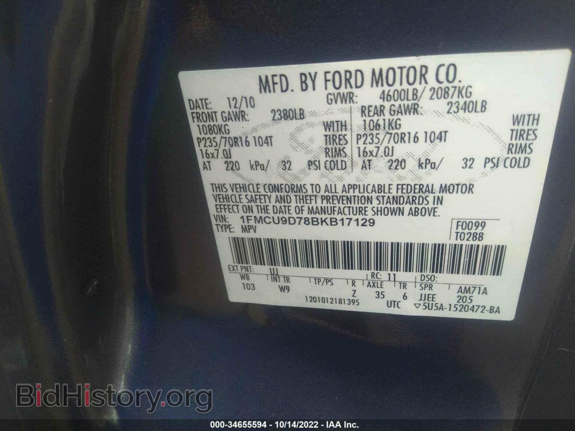 2011 FORD ESCAPE - VIN: 1FMCU9D78BKB17129 - Photo 9