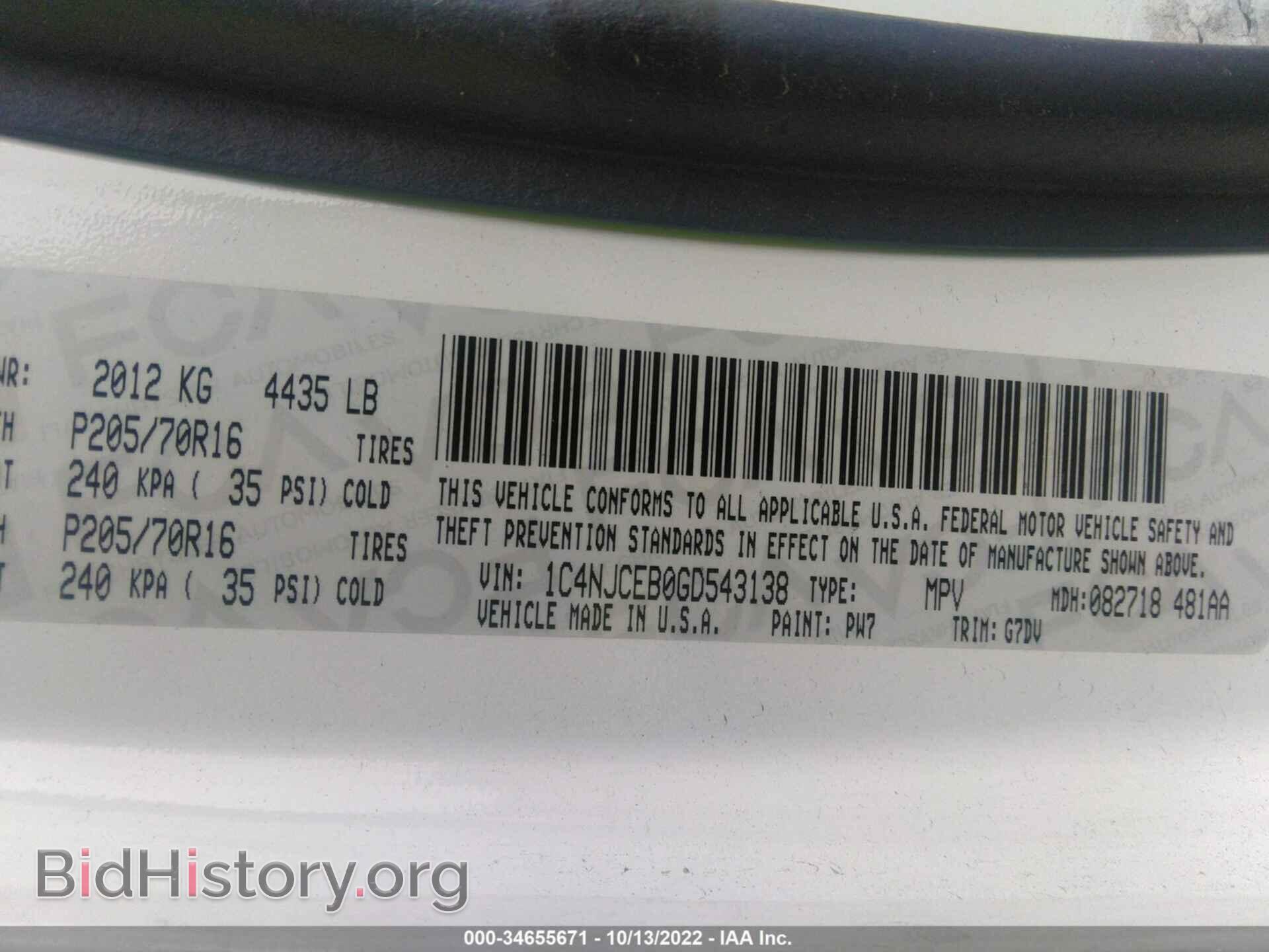 2016 JEEP COMPASS - VIN: 1C4NJCEB0GD543138 - Фото 9