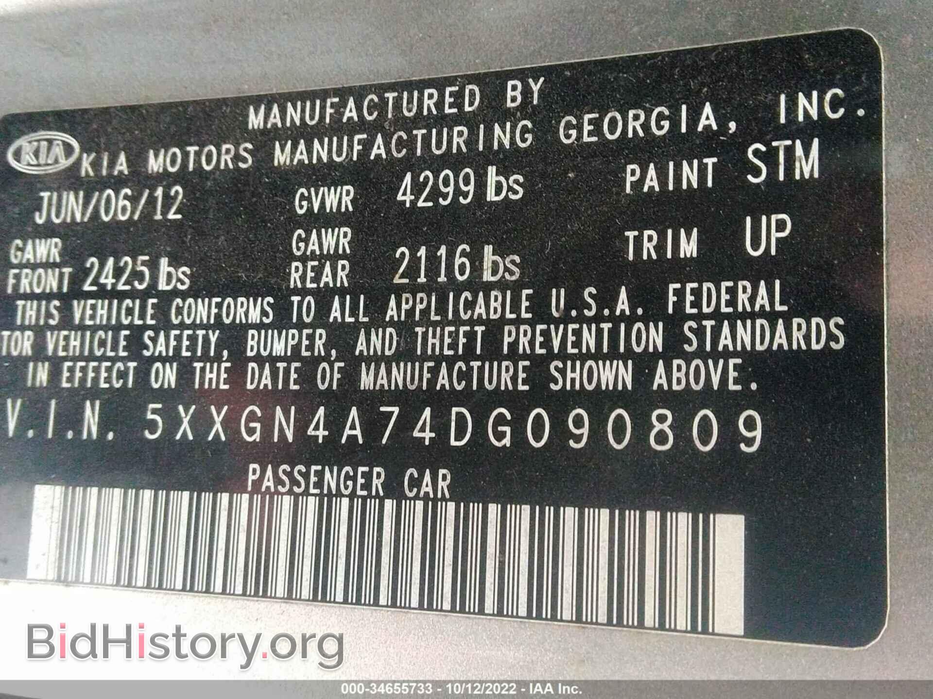 2013 KIA OPTIMA - VIN: 5XXGN4A74DG090809 - Фото 9