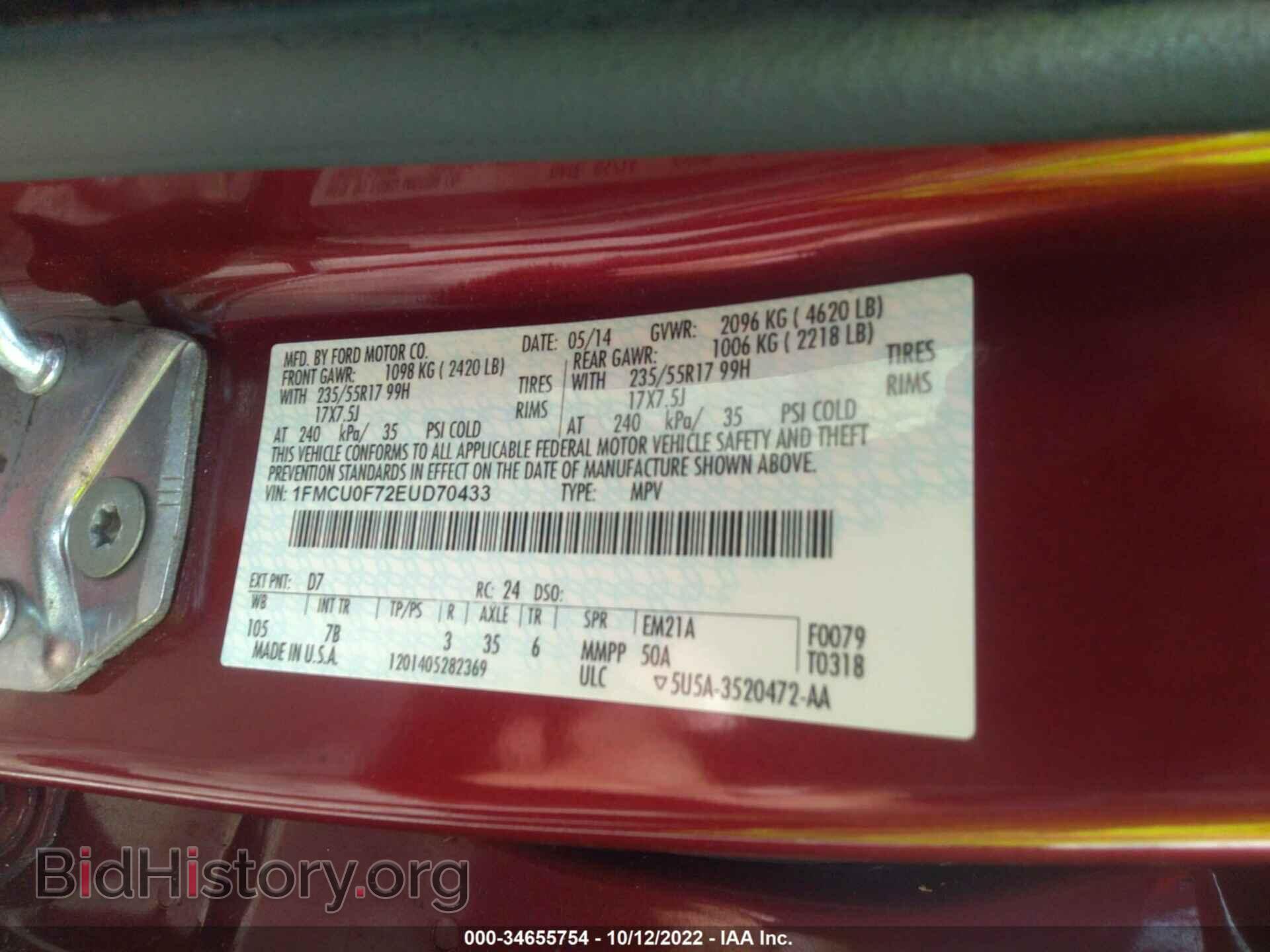 2014 FORD ESCAPE - VIN: 1FMCU0F72EUD70433 - Фото 9