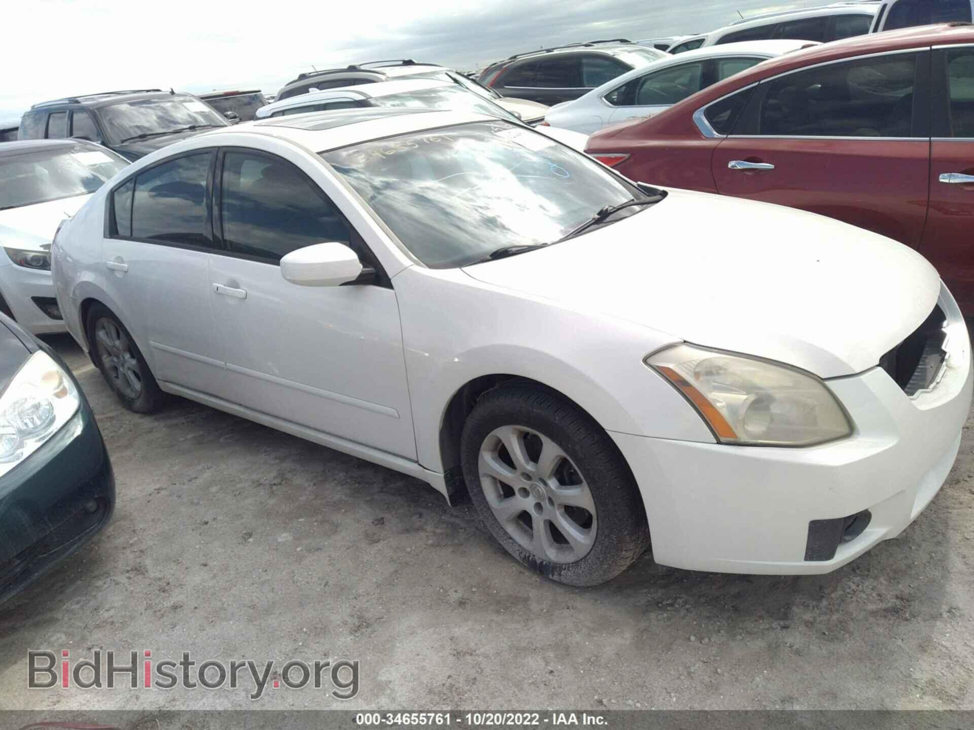 Photo 1N4BA41E47C836979 - NISSAN MAXIMA 2007