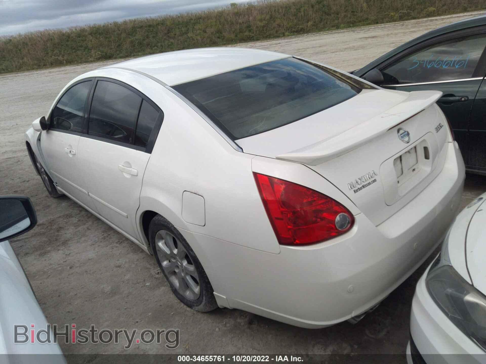 2007 NISSAN MAXIMA - VIN: 1N4BA41E47C836979 - Фото 3
