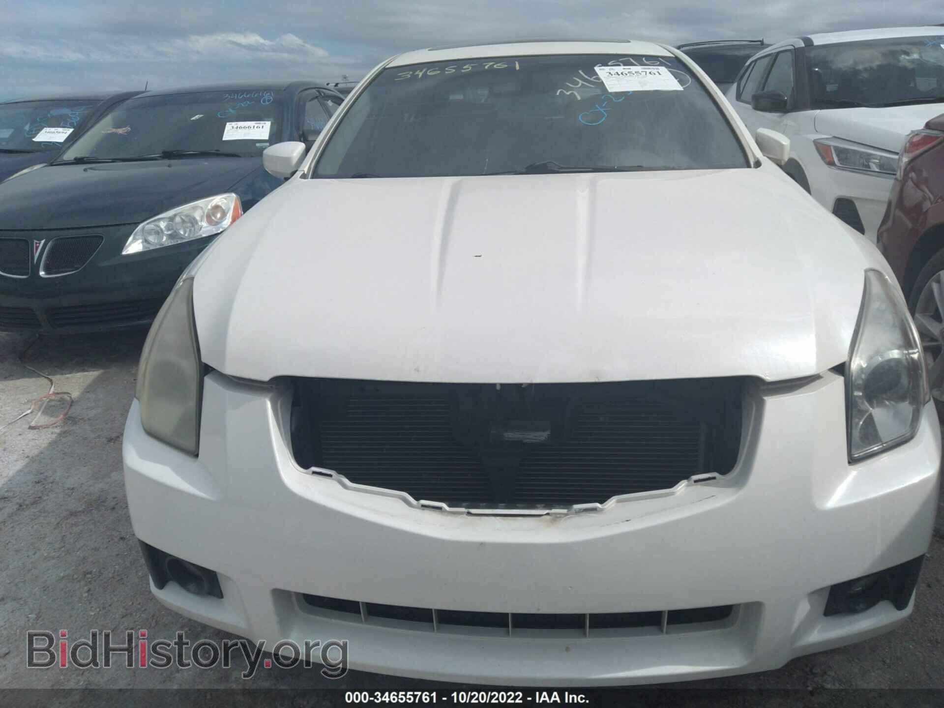 2007 NISSAN MAXIMA - VIN: 1N4BA41E47C836979 - Фото 6