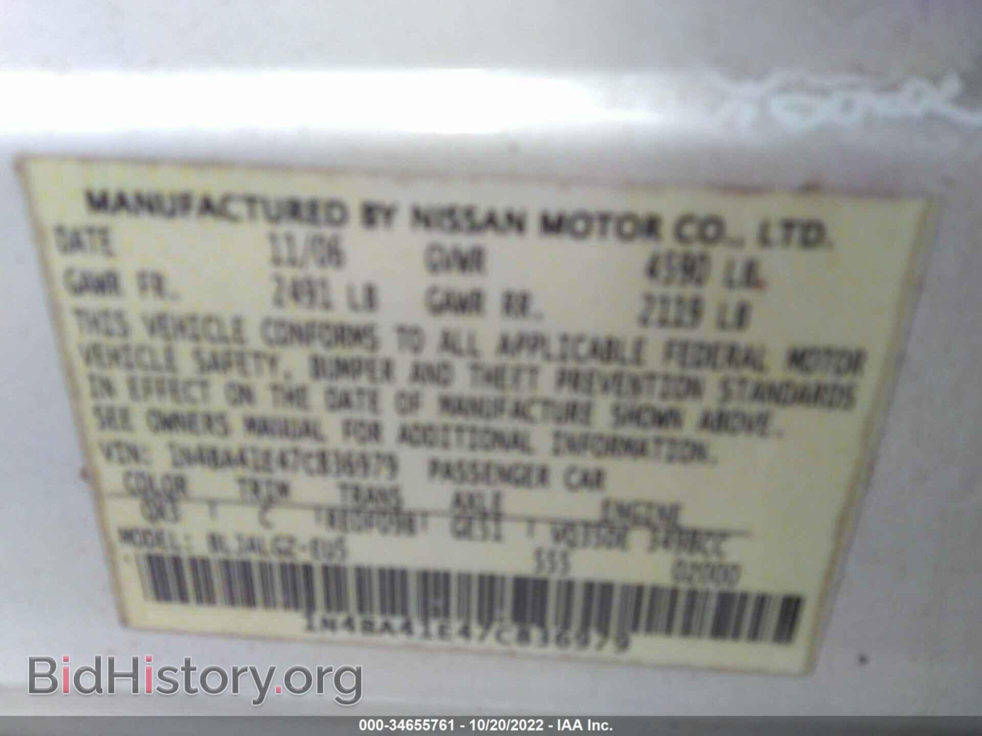 2007 NISSAN MAXIMA - VIN: 1N4BA41E47C836979 - Фото 9