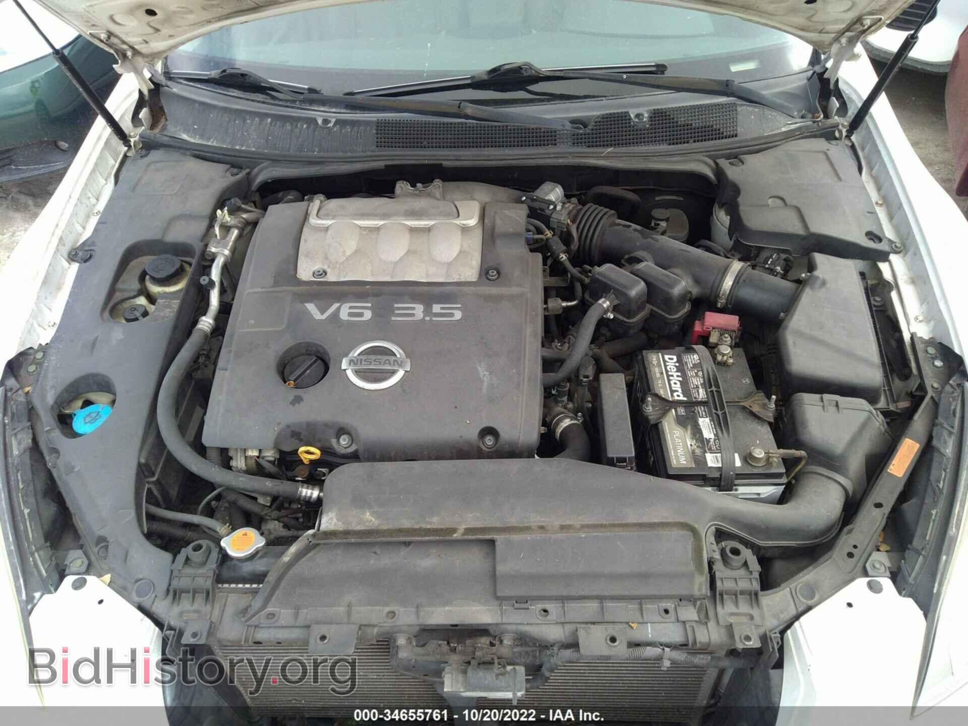 2007 NISSAN MAXIMA - VIN: 1N4BA41E47C836979 - Фото 10