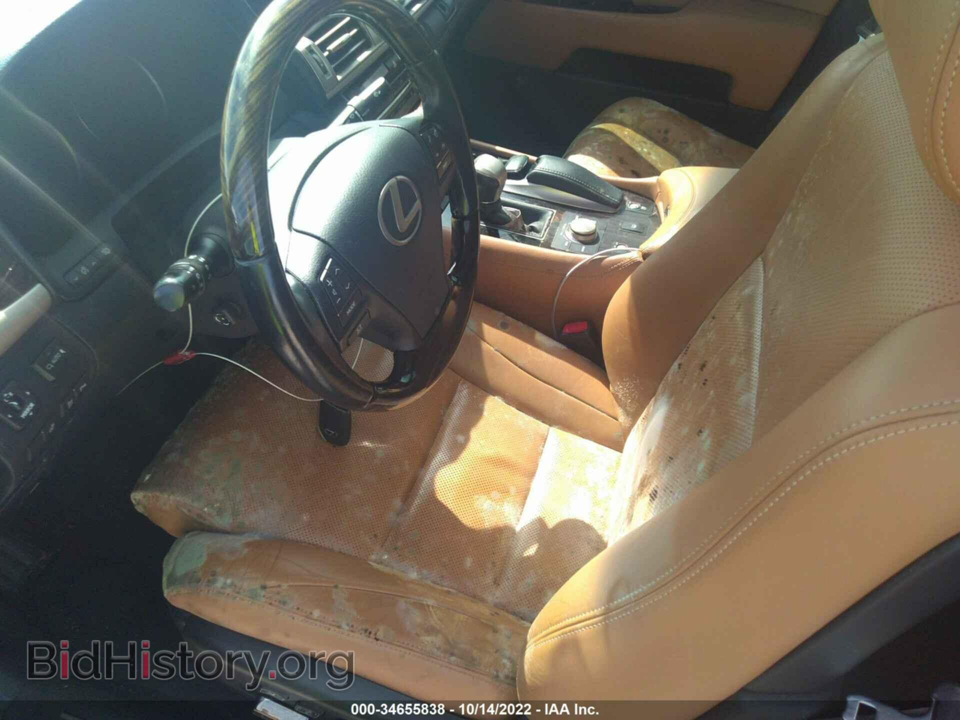 2013 LEXUS LS 460 - VIN: JTHBL5EF7D5123554 - Фото 6