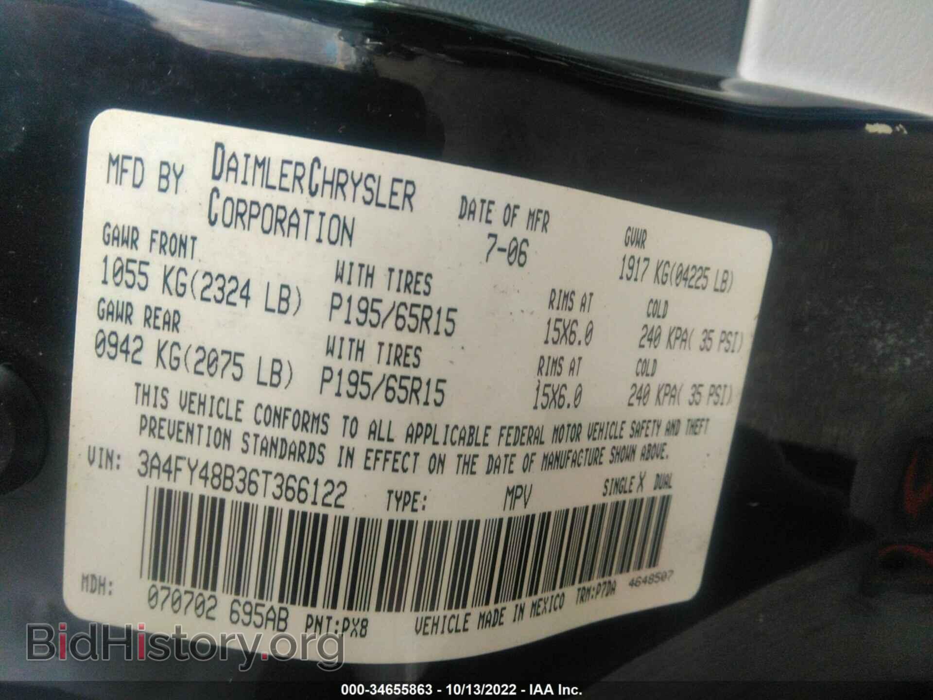 2006 CHRYSLER PT CRUISER - VIN: 3A4FY48B36T366122 - Фото 9