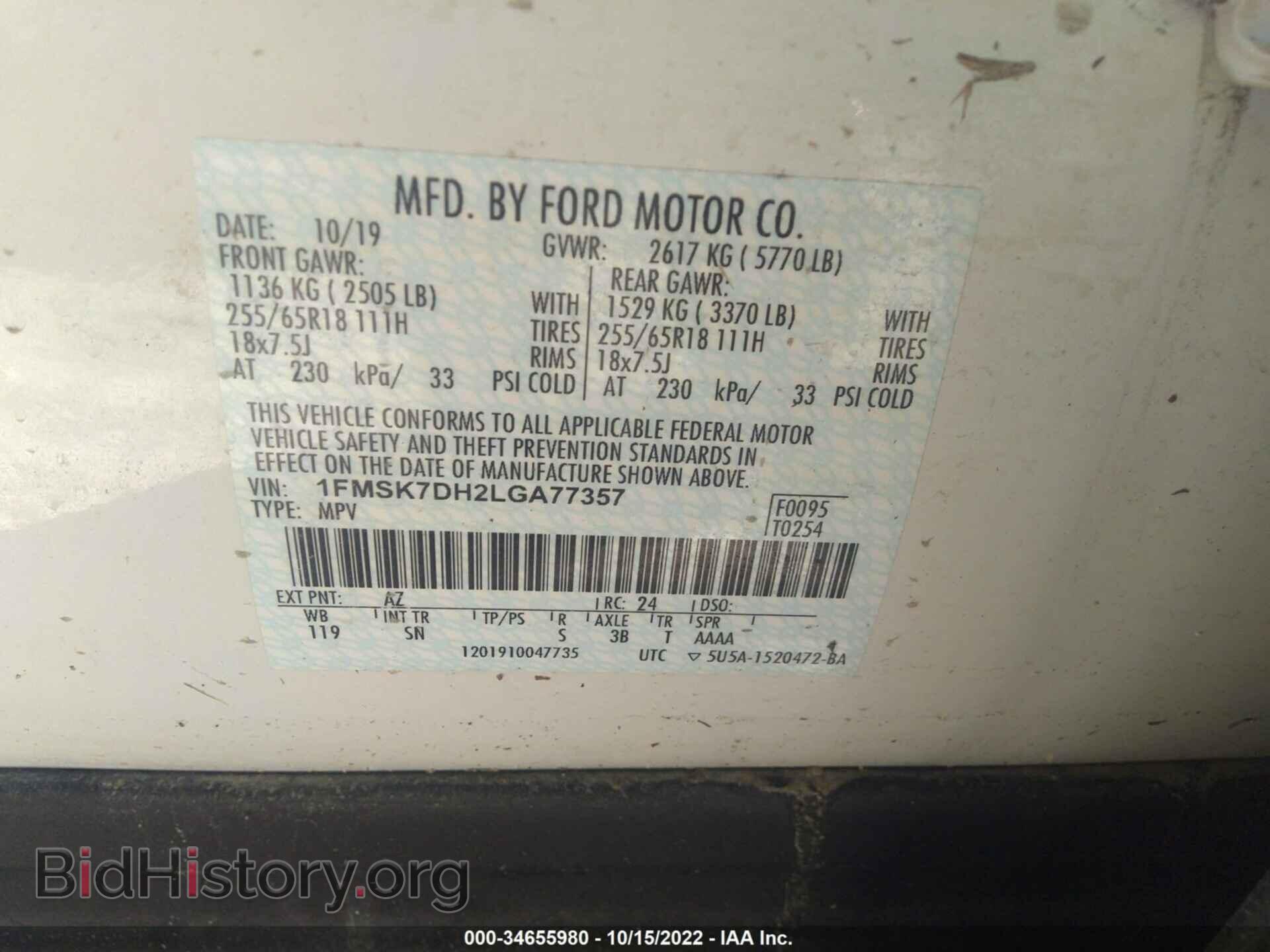 2020 FORD EXPLORER - VIN: 1FMSK7DH2LGA77357 - Фото 9