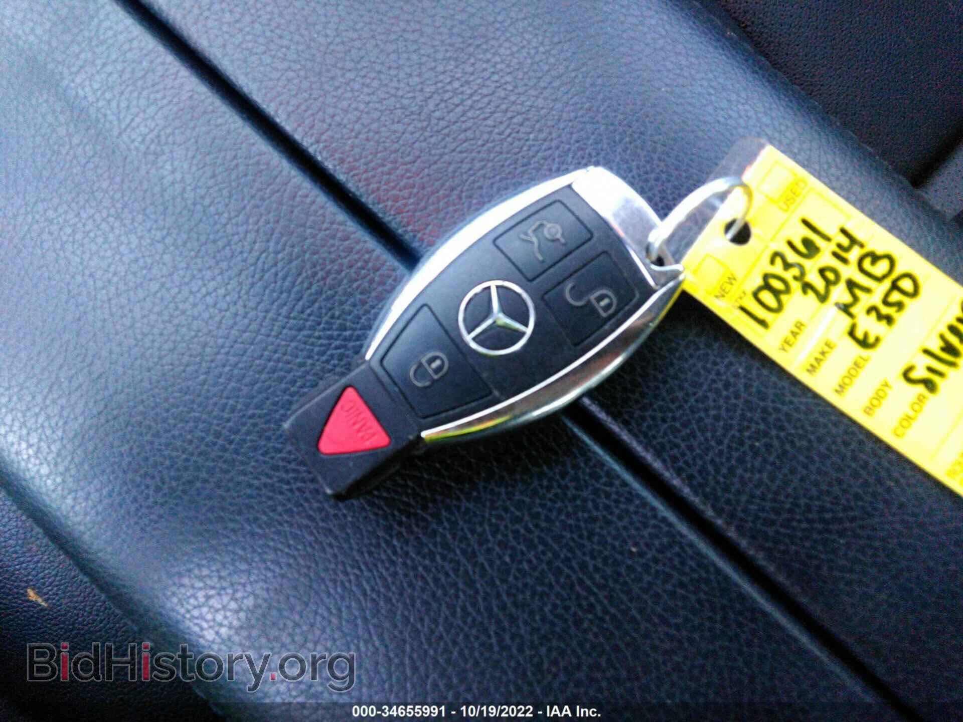 2014 MERCEDES-BENZ E-CLASS - VIN: WDDHF5KB3EA897254 - Фото 11