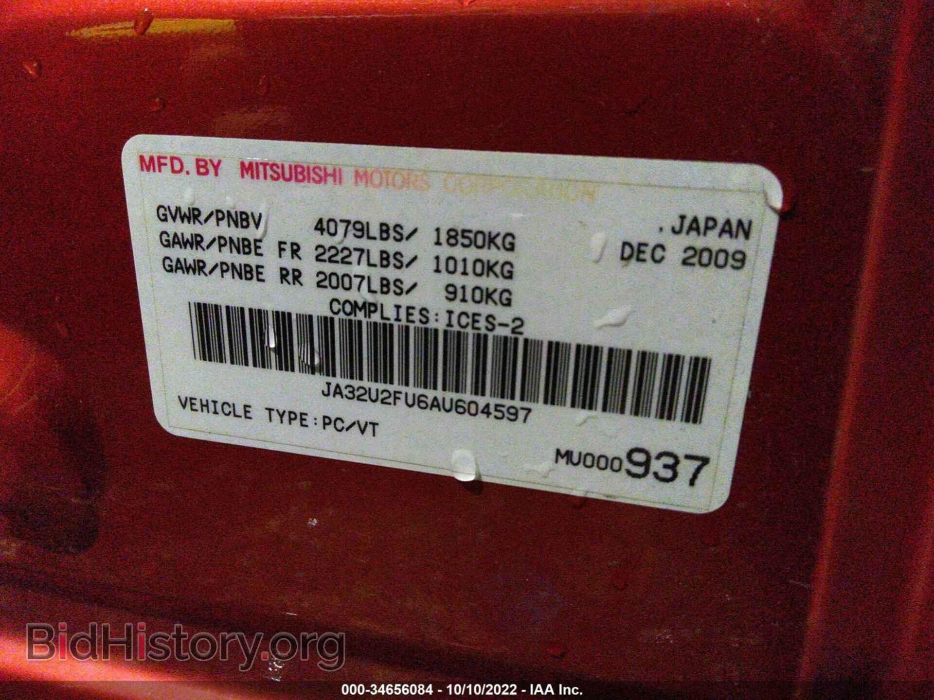 2010 MITSUBISHI LANCER - VIN: 0032U2FU6AU604597 - Фото 9