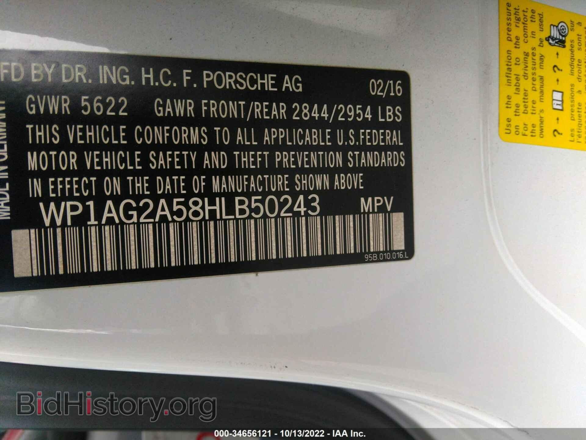 2017 PORSCHE MACAN - VIN: WP1AG2A58HLB50243 - Фото 9