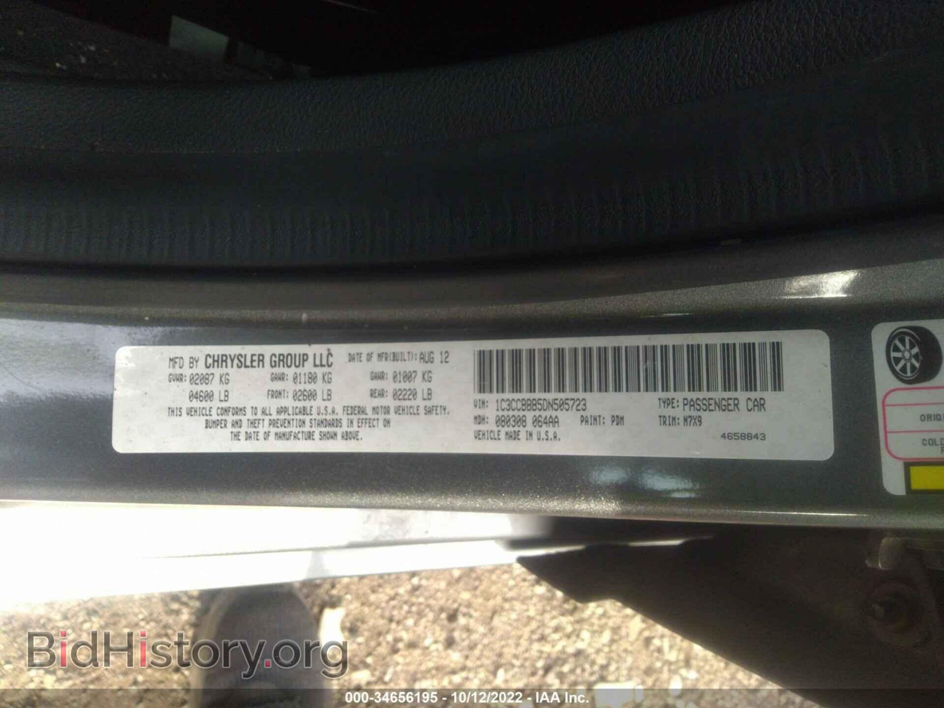 2013 CHRYSLER 200 - VIN: 1C3CCBBB5DN505723 - Фото 9